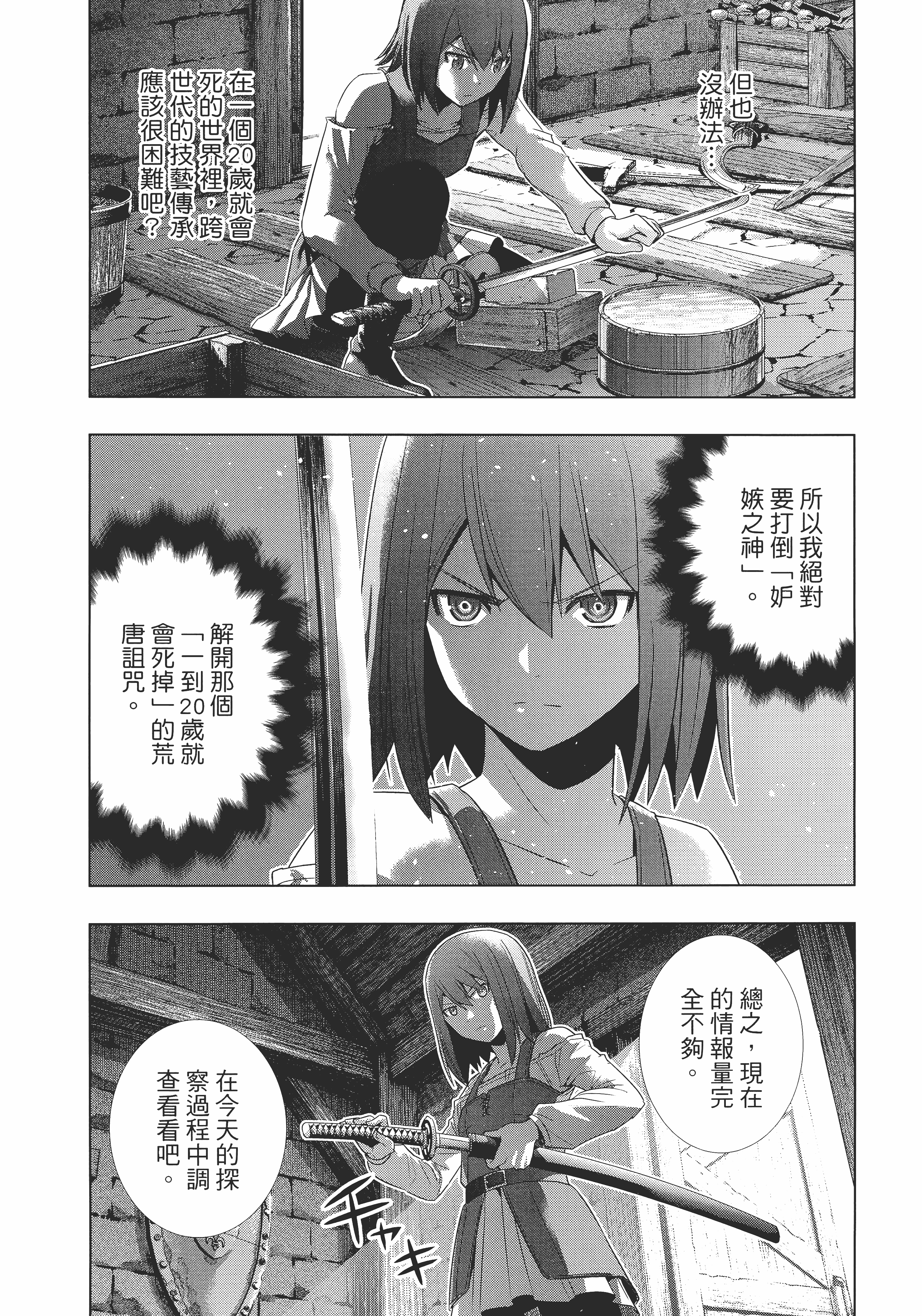 第 107 页