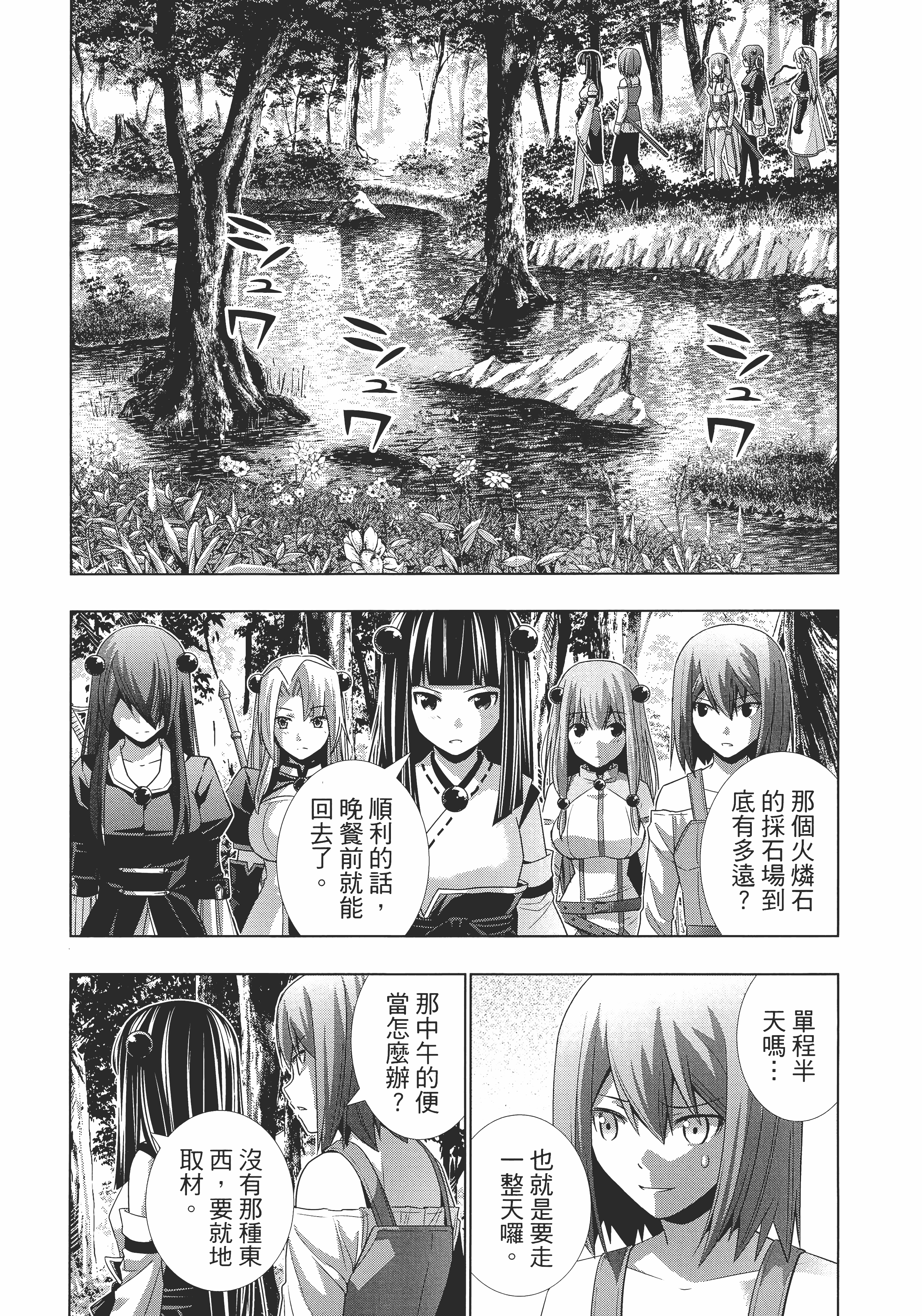 第 110 页