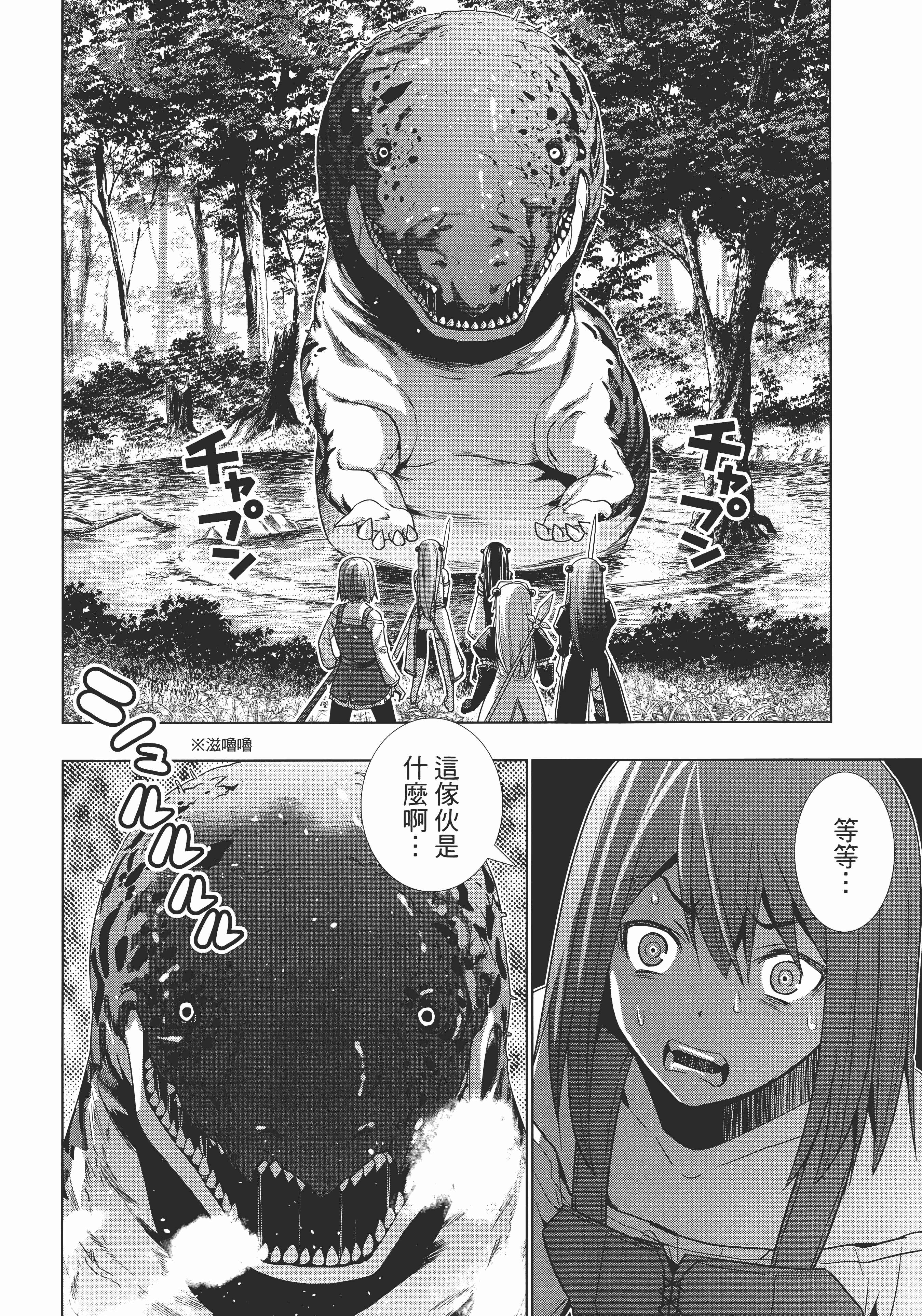 第 112 页