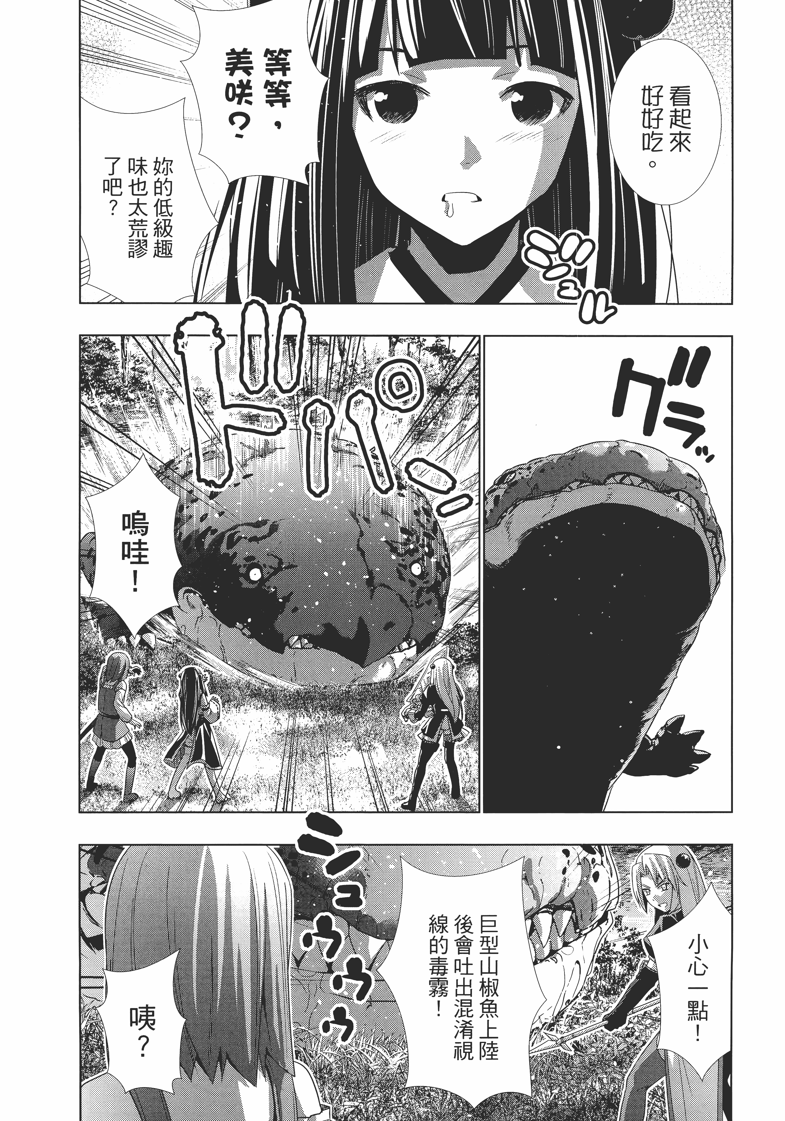 第 113 页