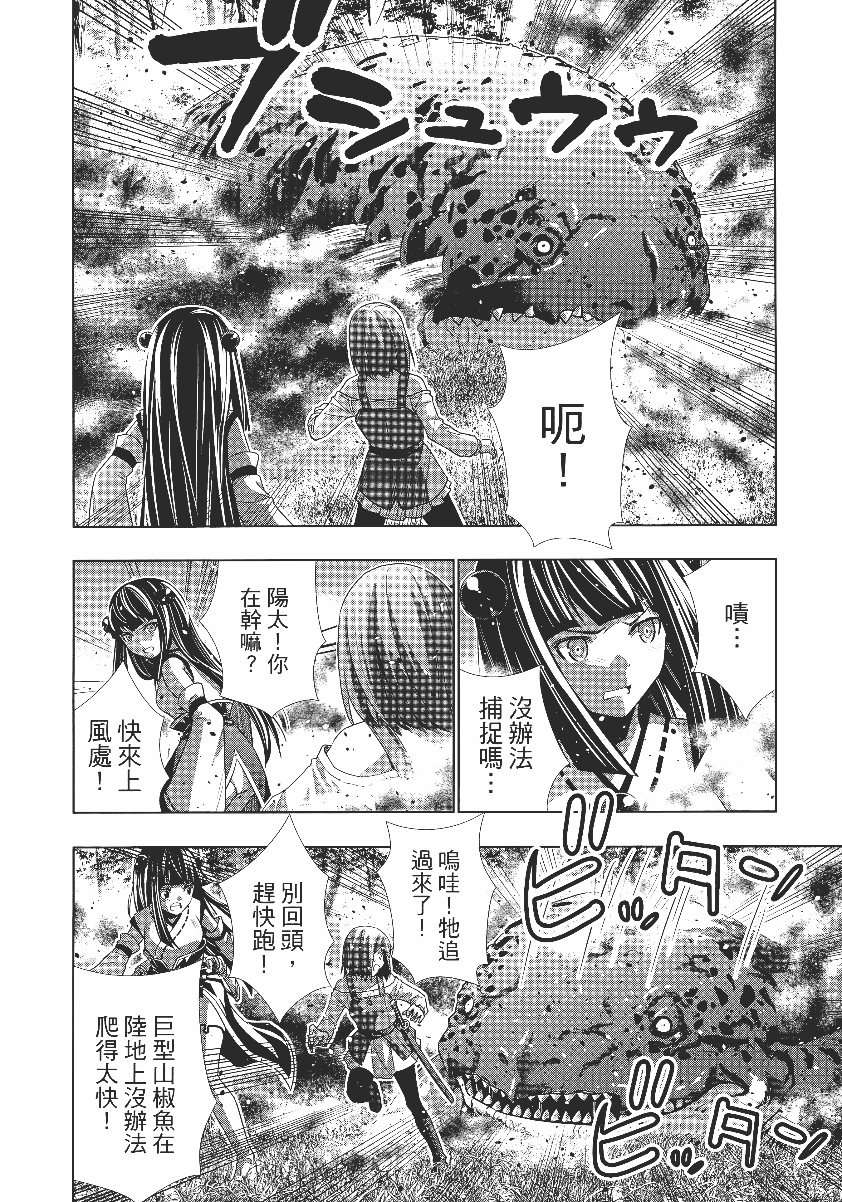 第 114 页