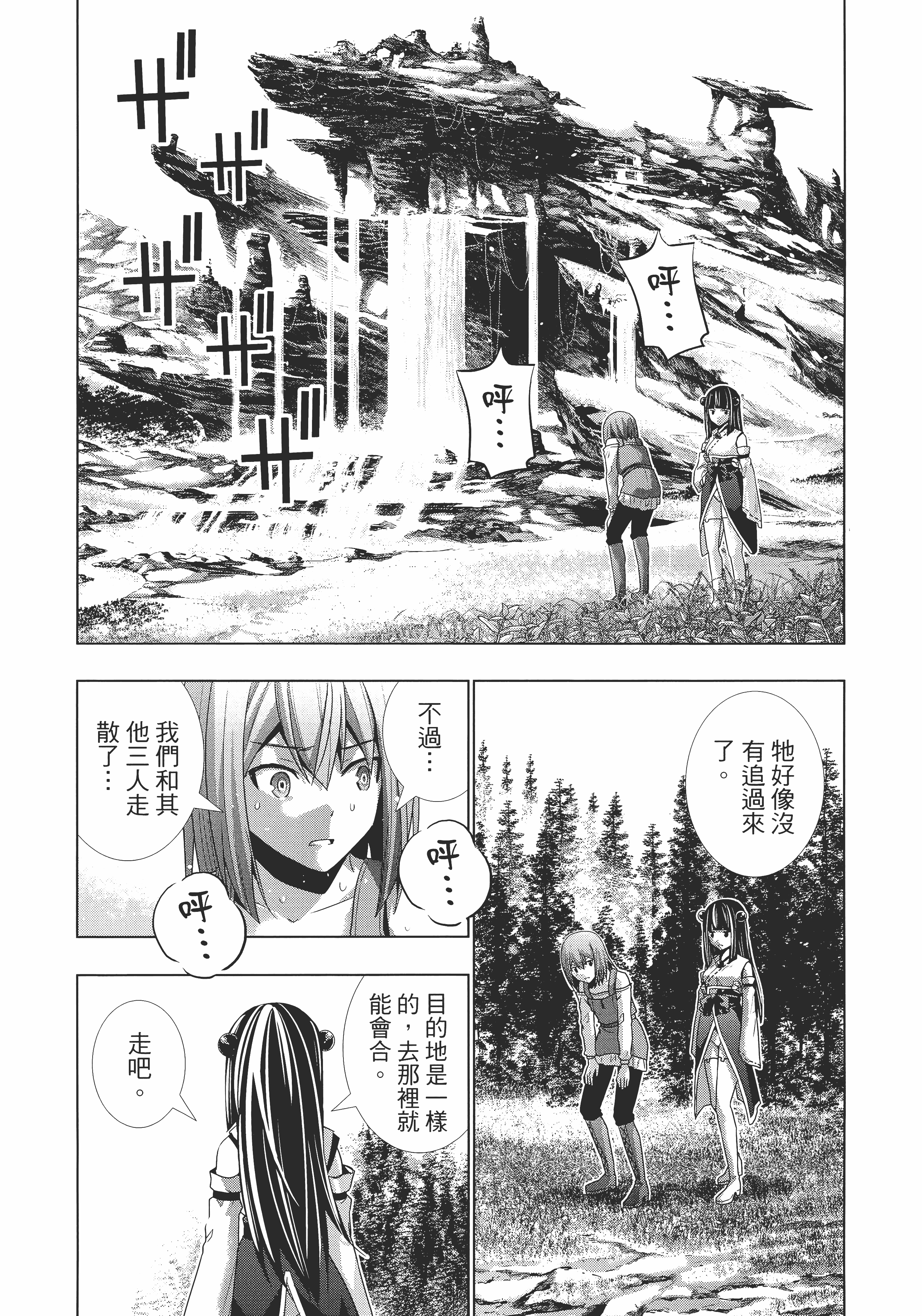 第 115 页