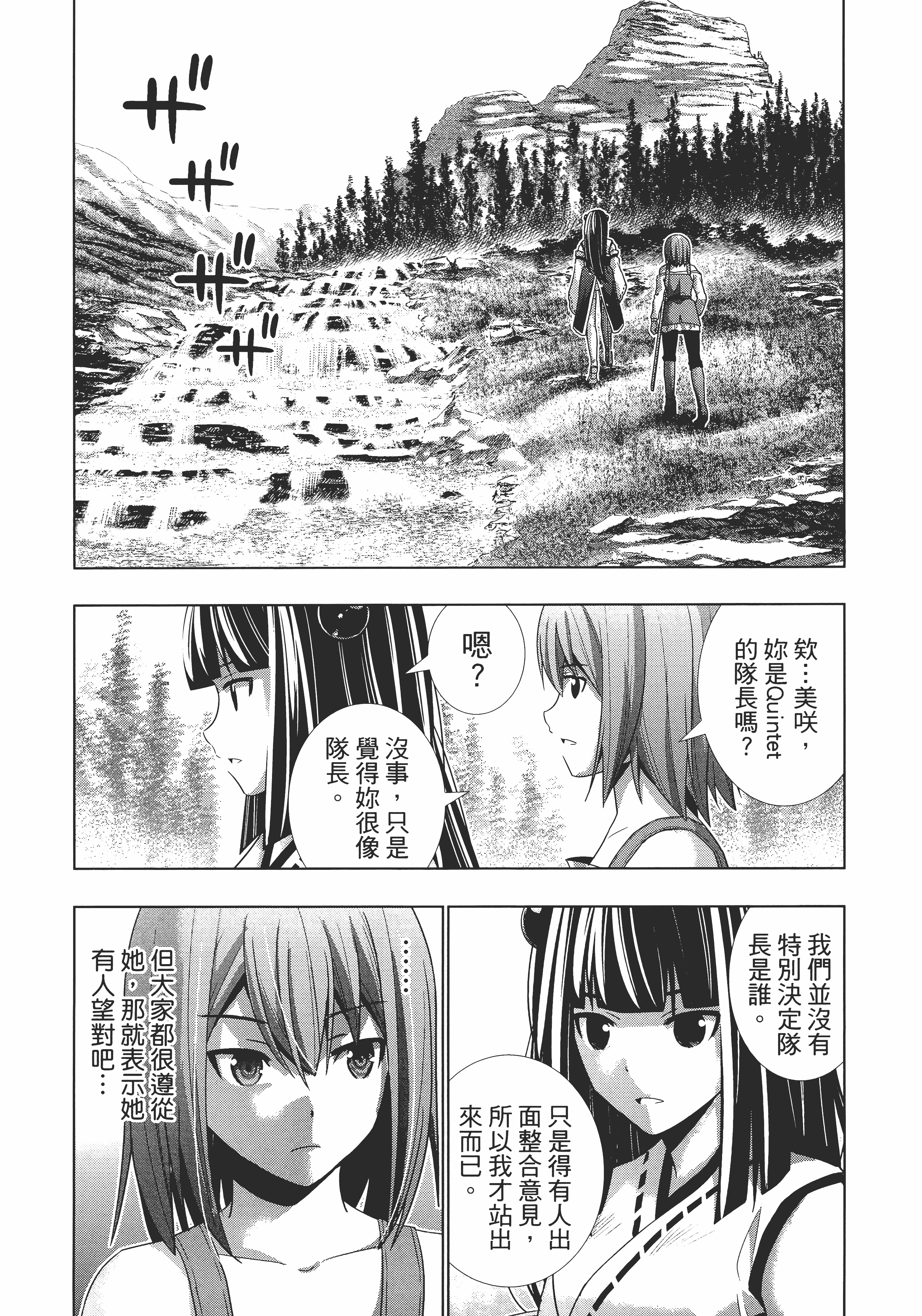 第 116 页