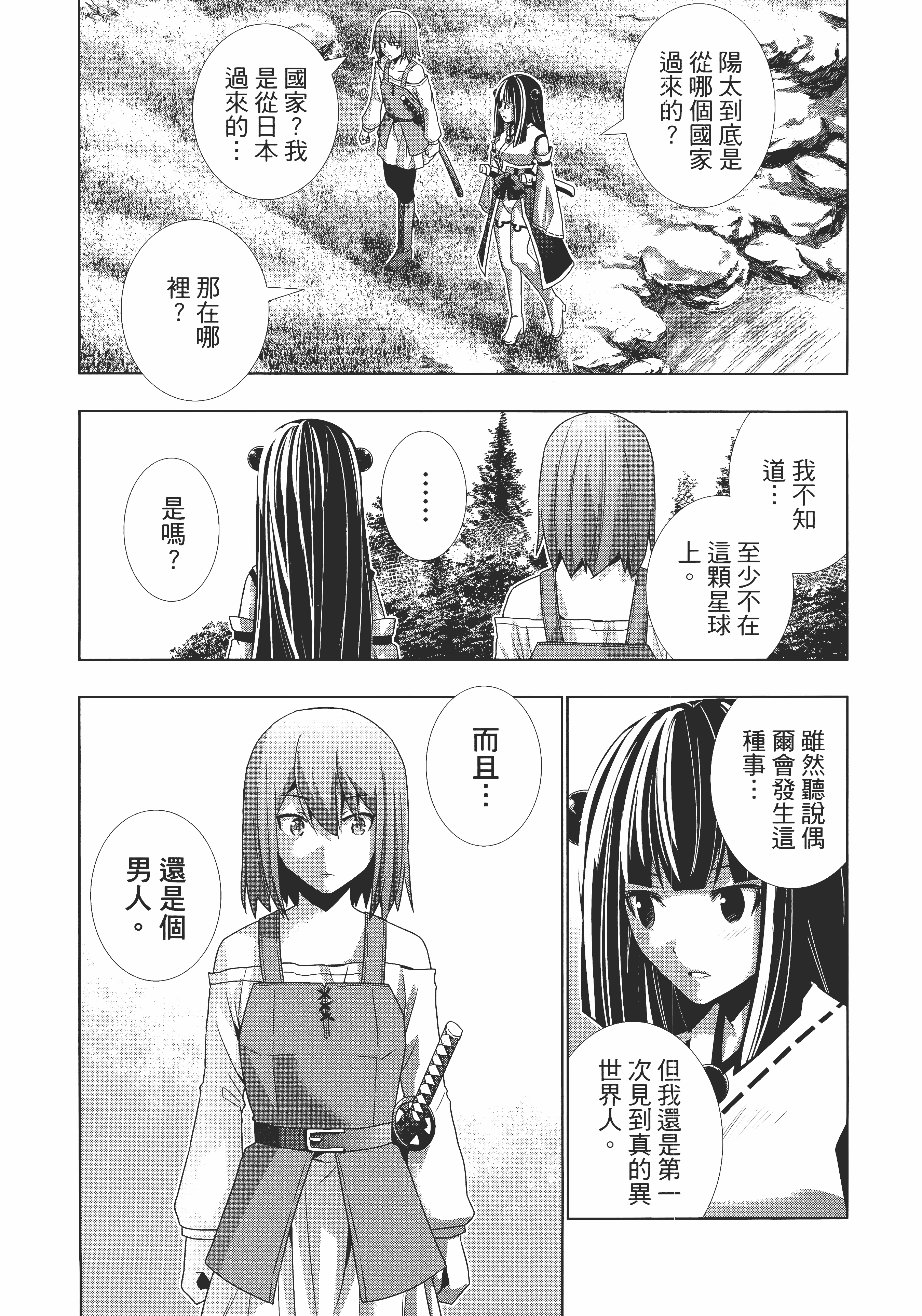 第 117 页