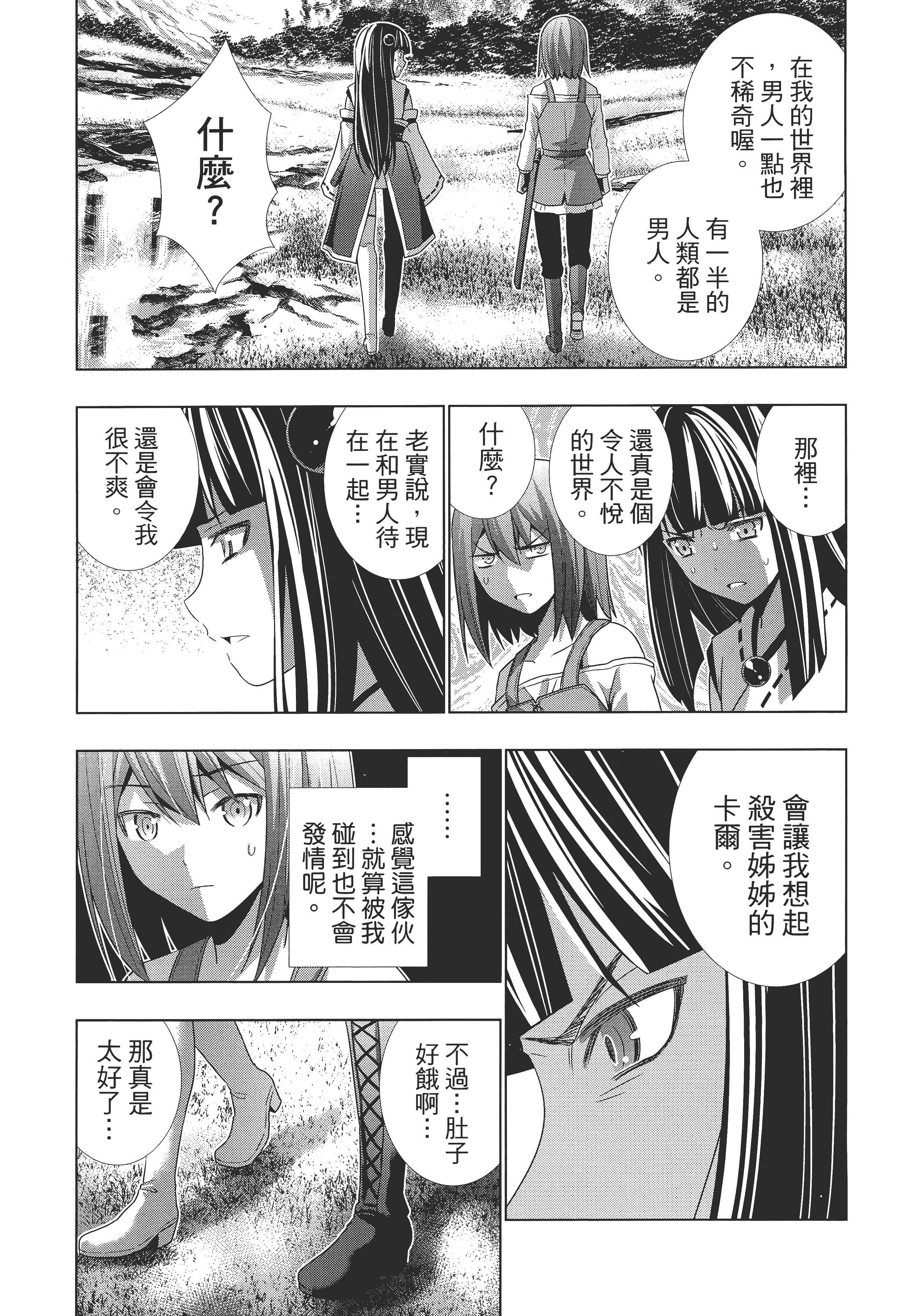 第 118 页