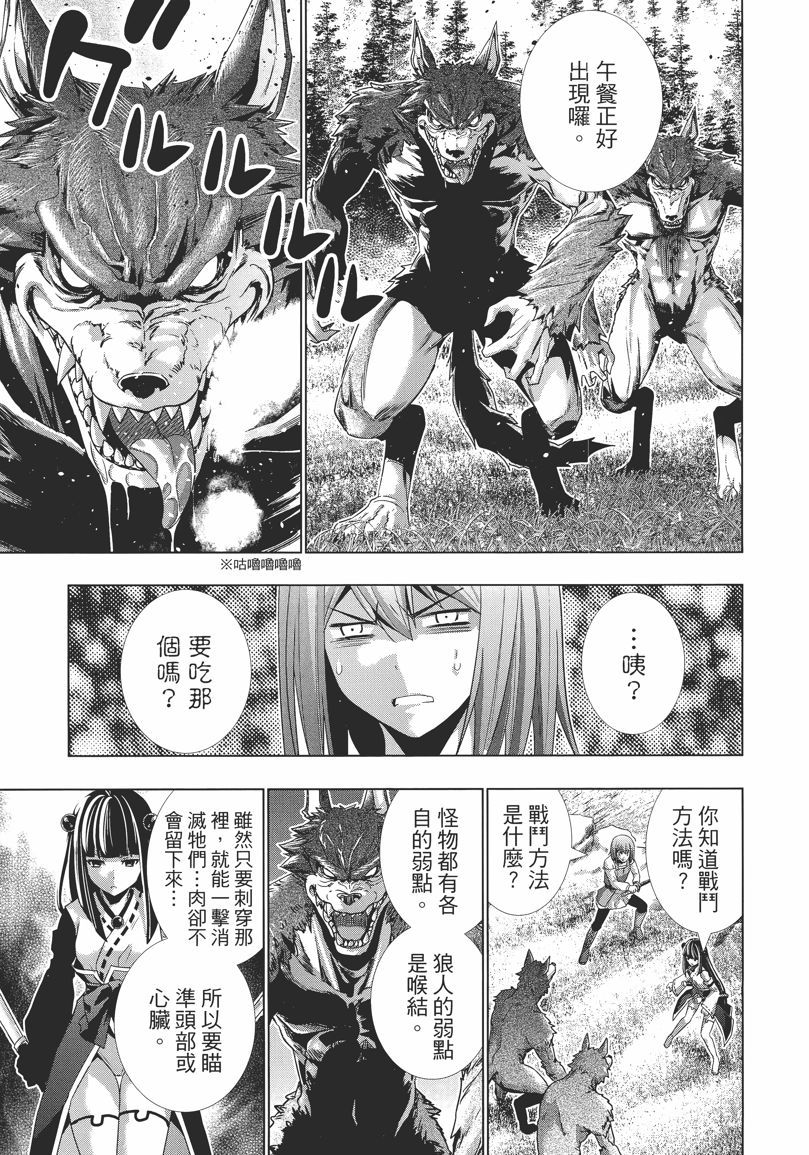 第 119 页