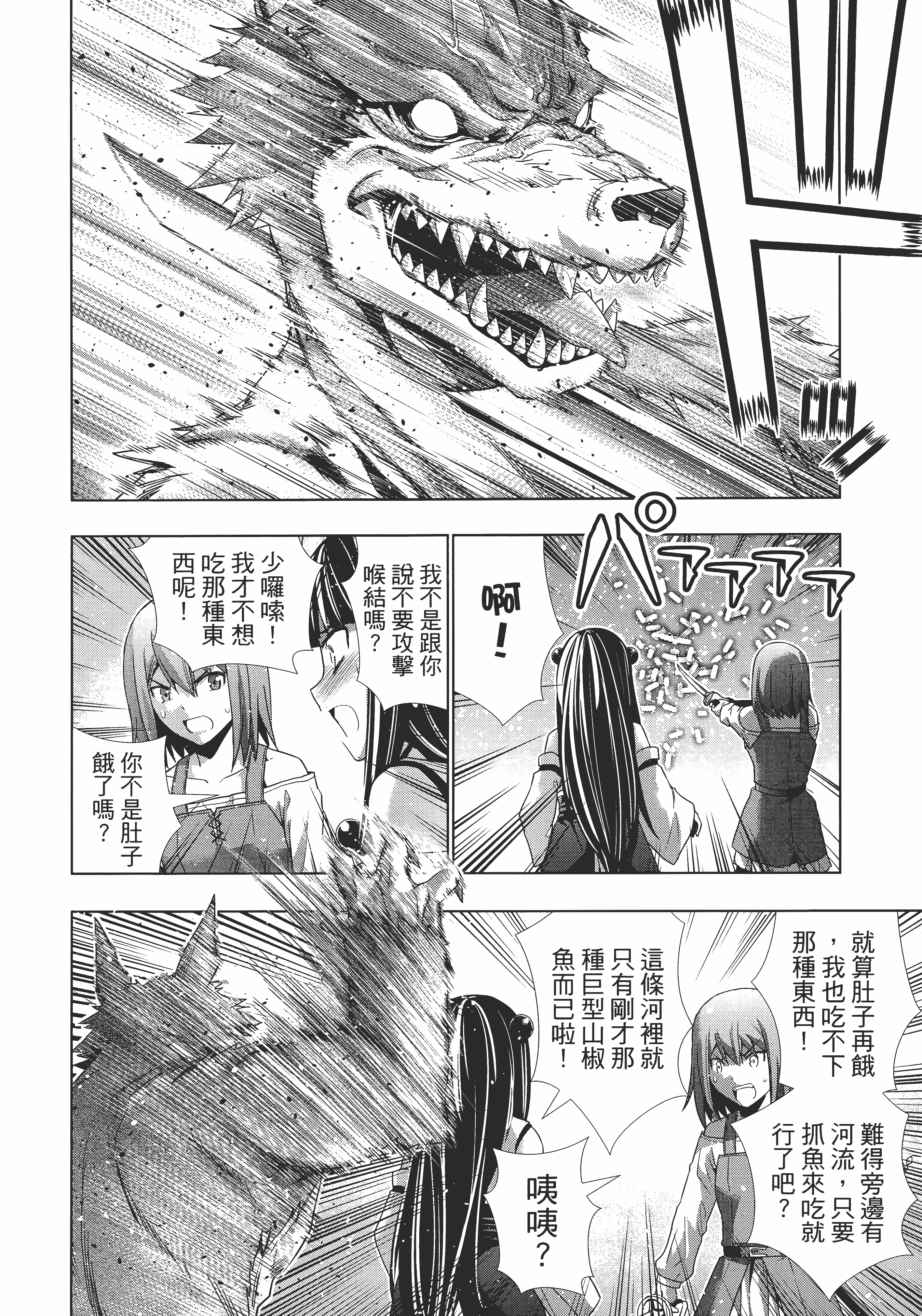 第 120 页
