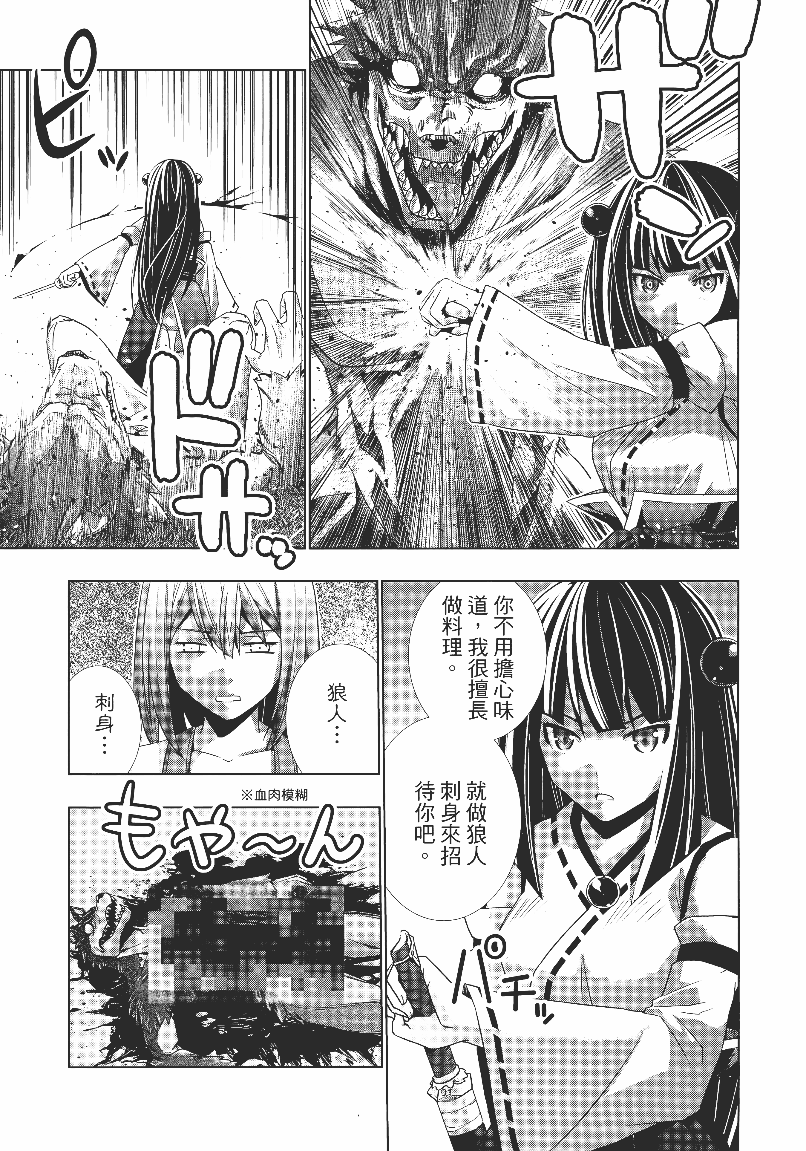 第 121 页