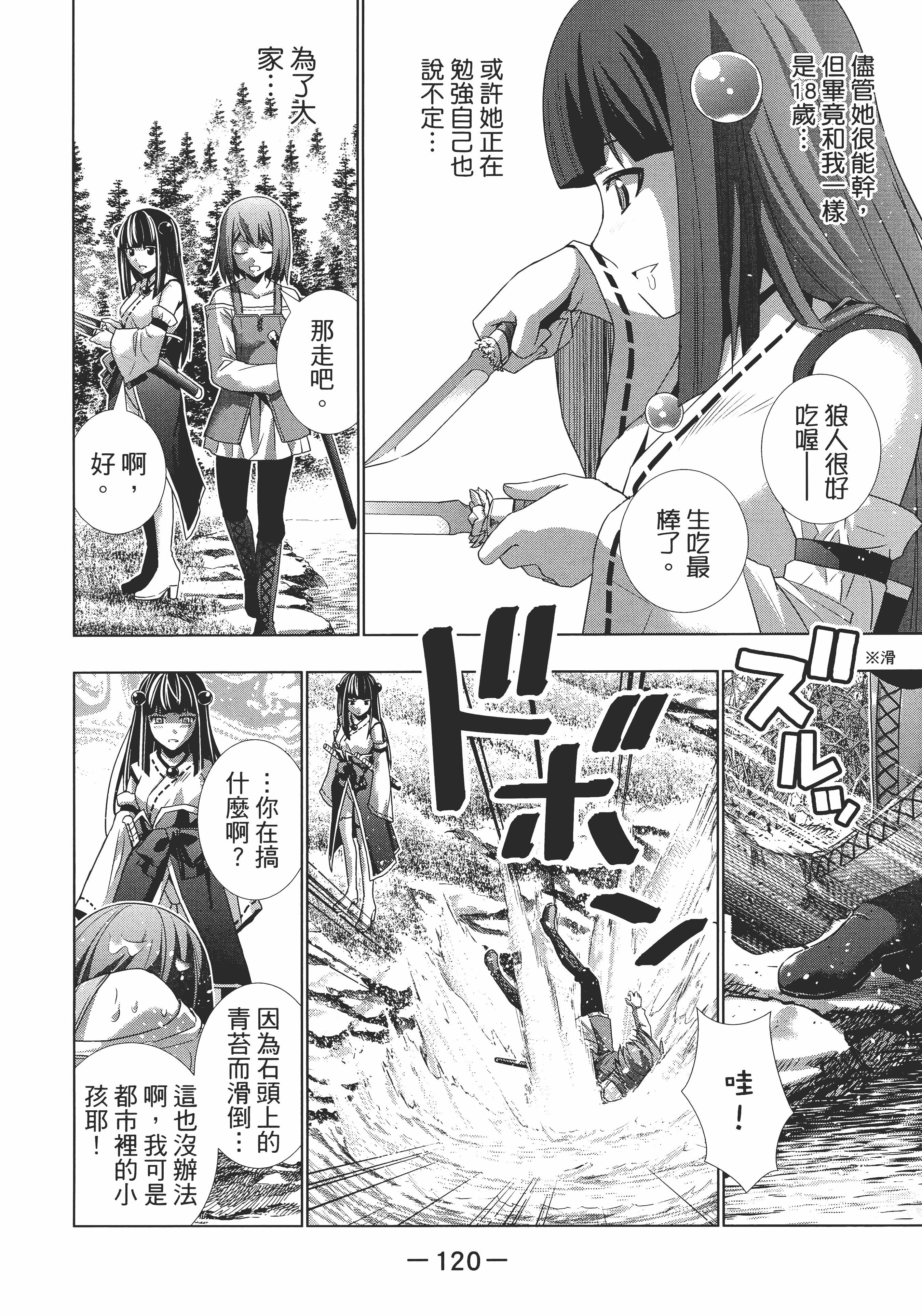 第 124 页