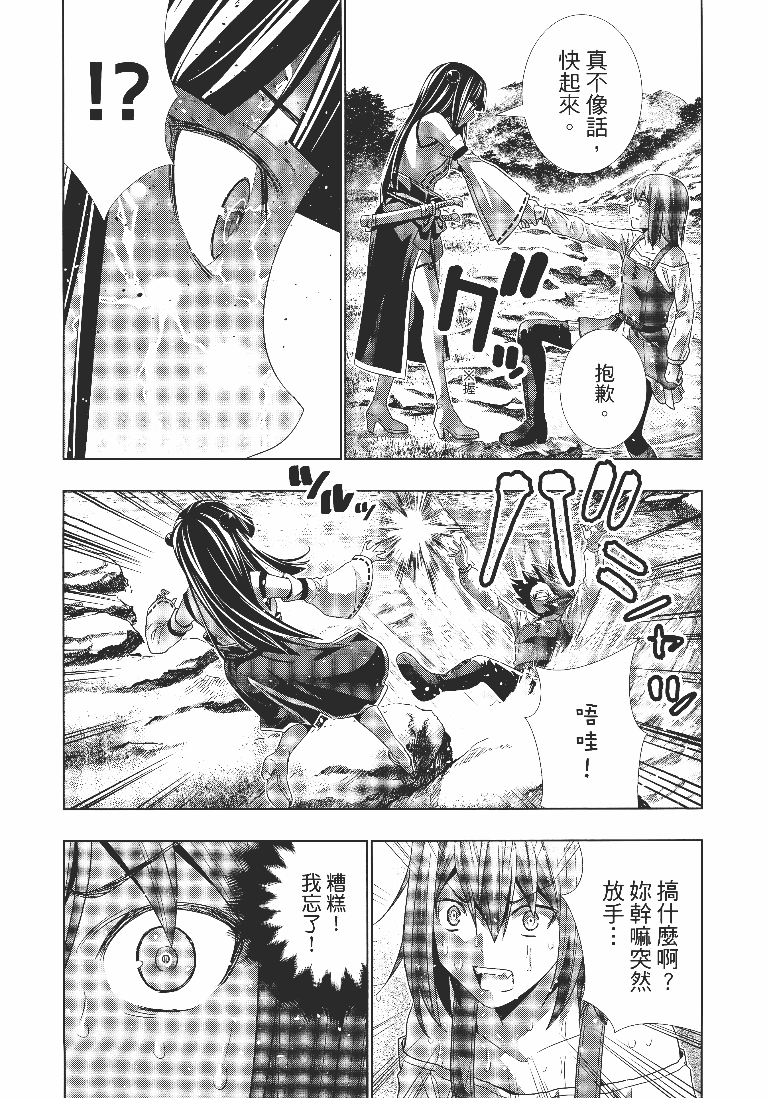 第 125 页