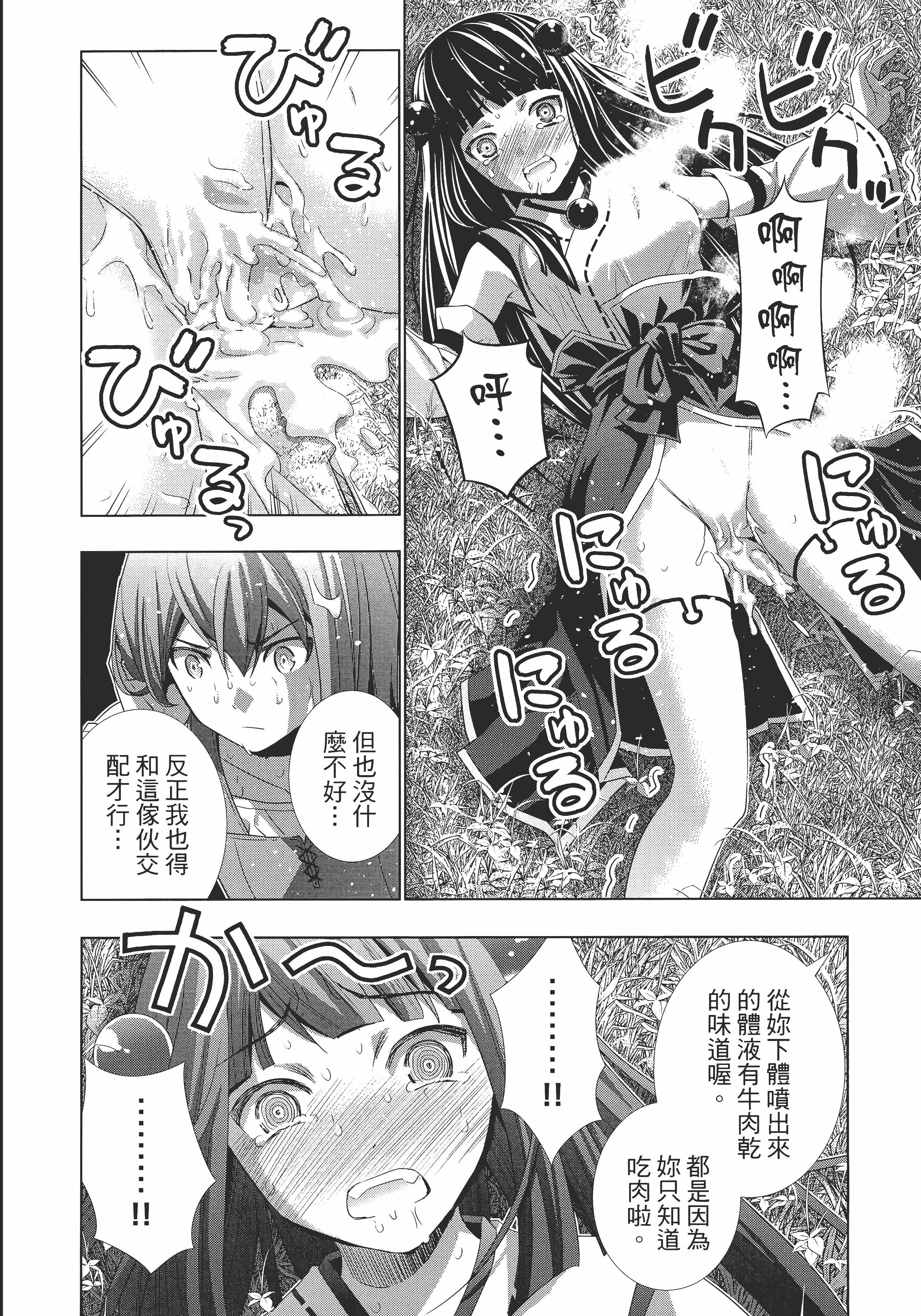 第 126 页