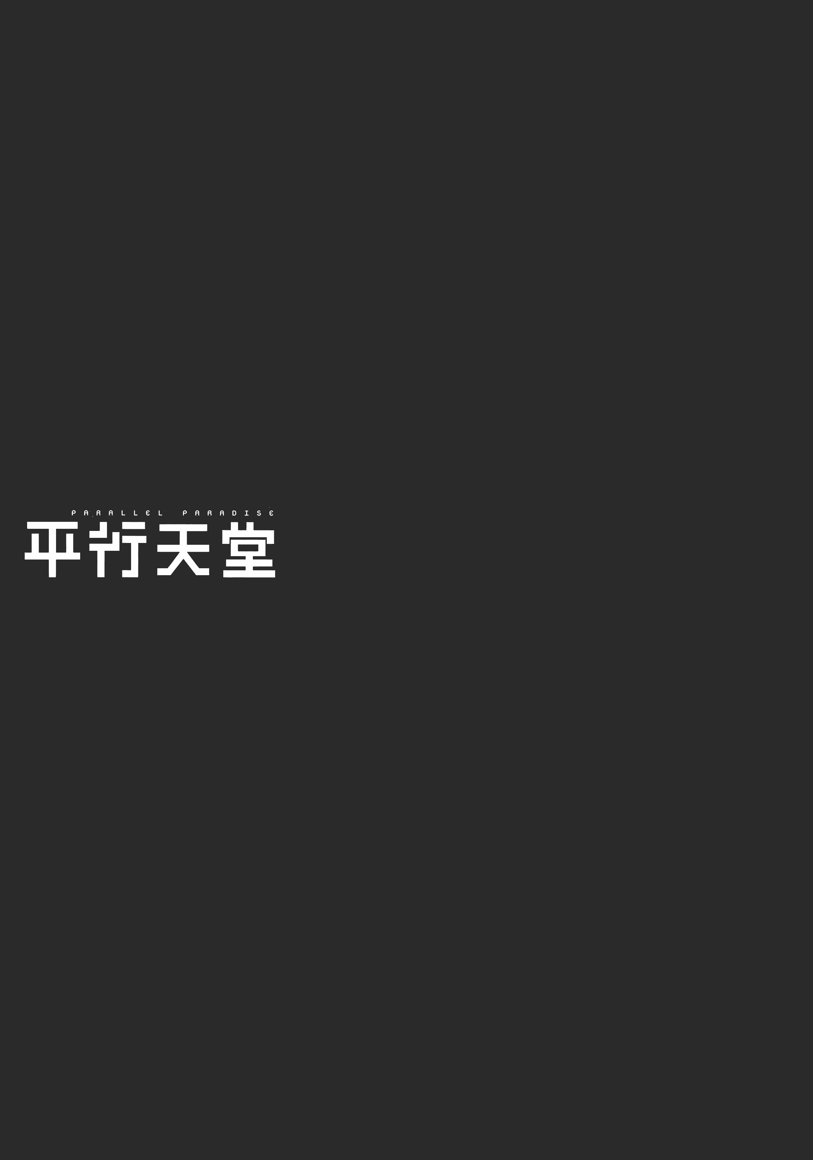 第 127 页