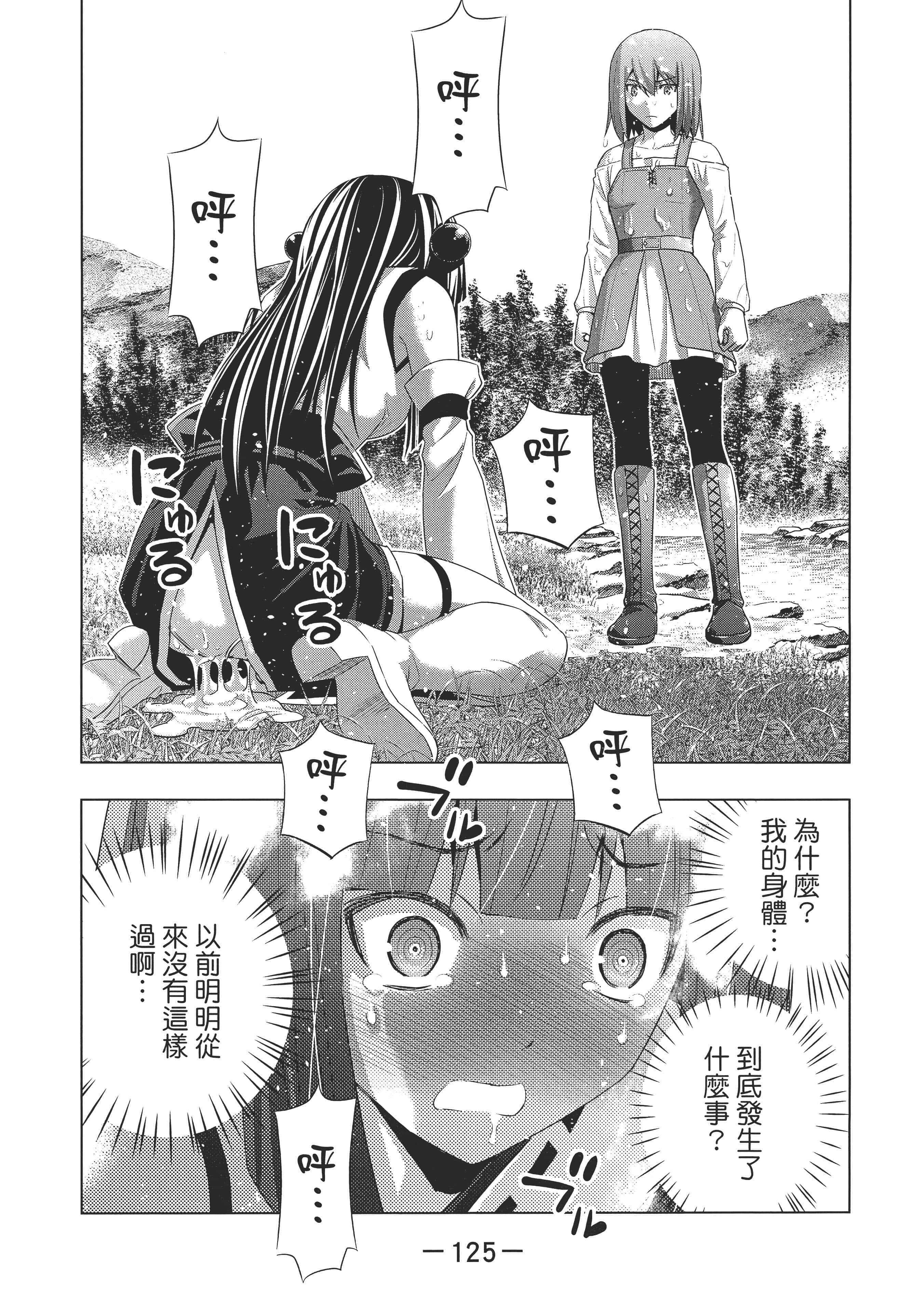 第 129 页