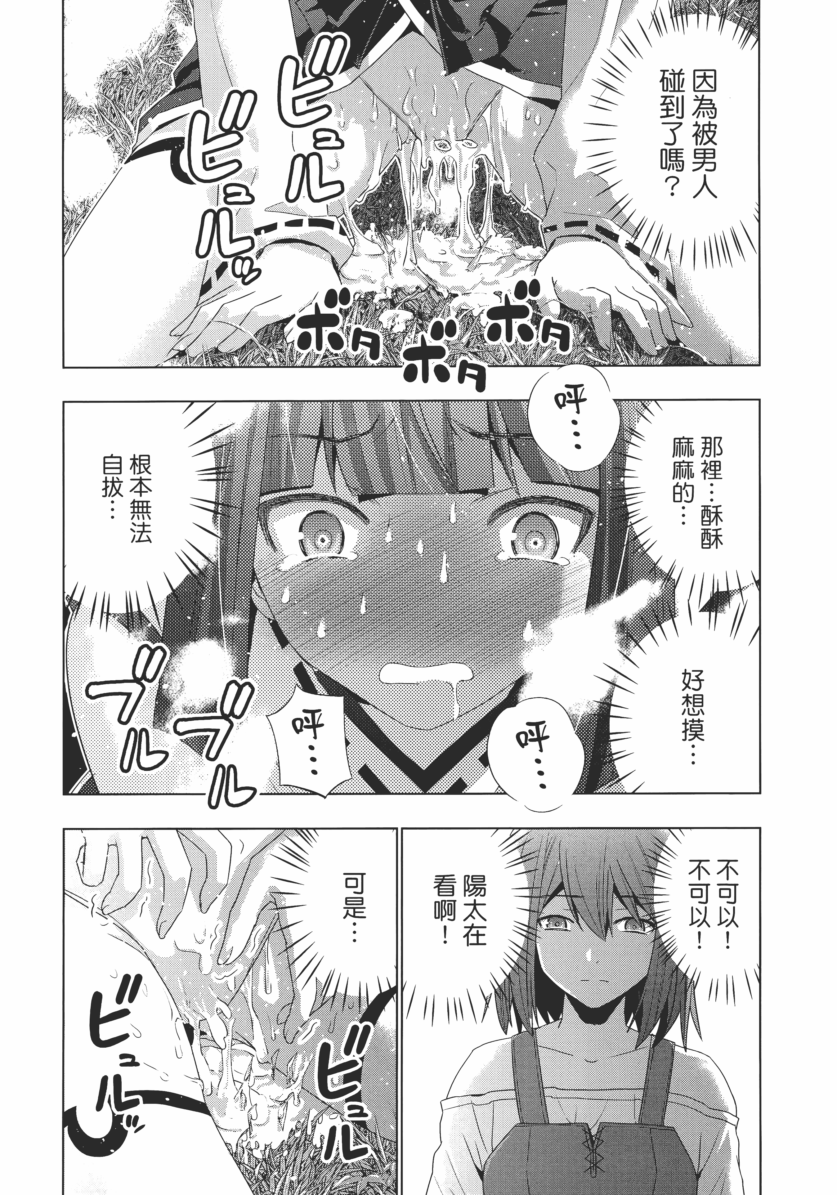 第 130 页