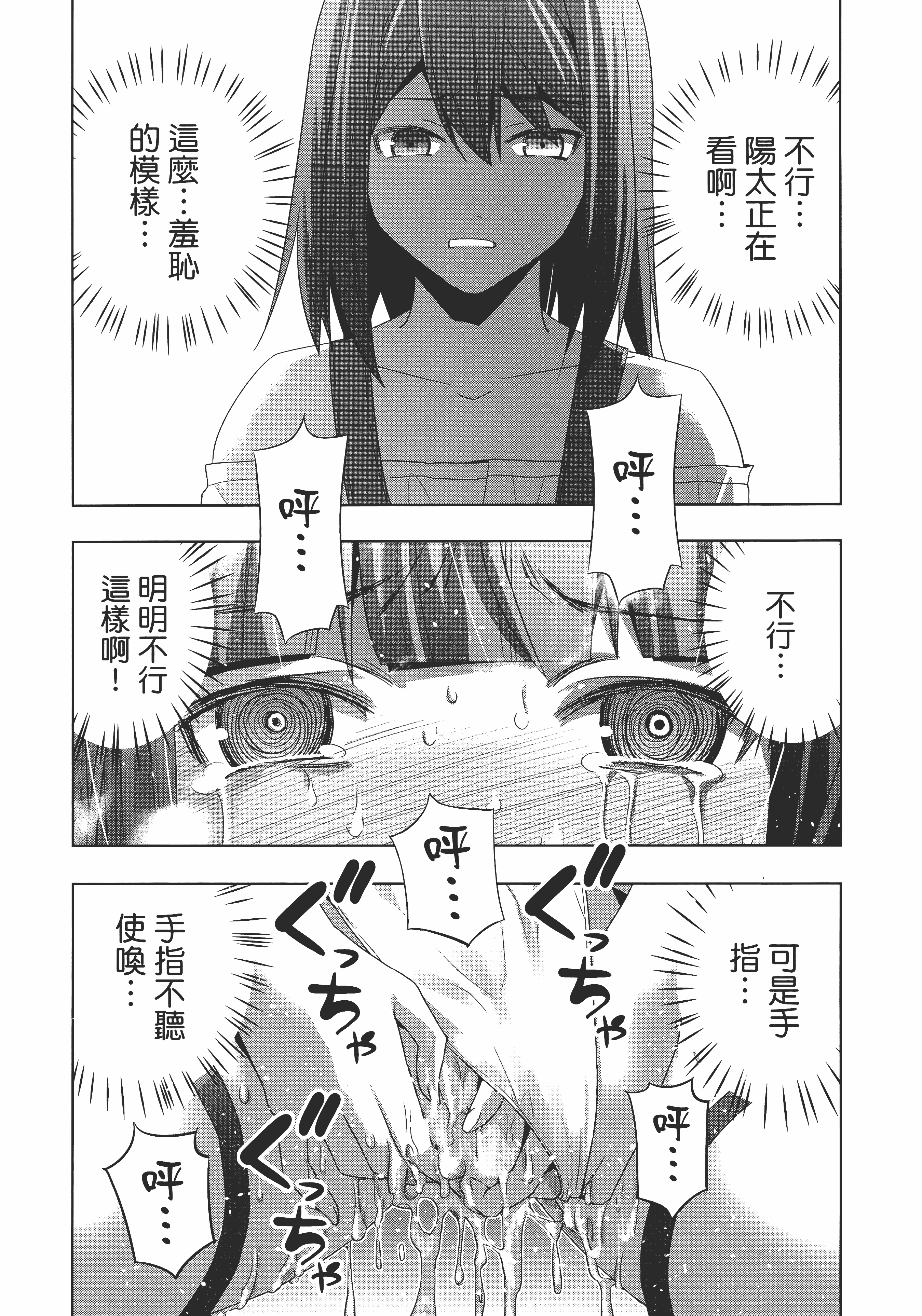 第 132 页