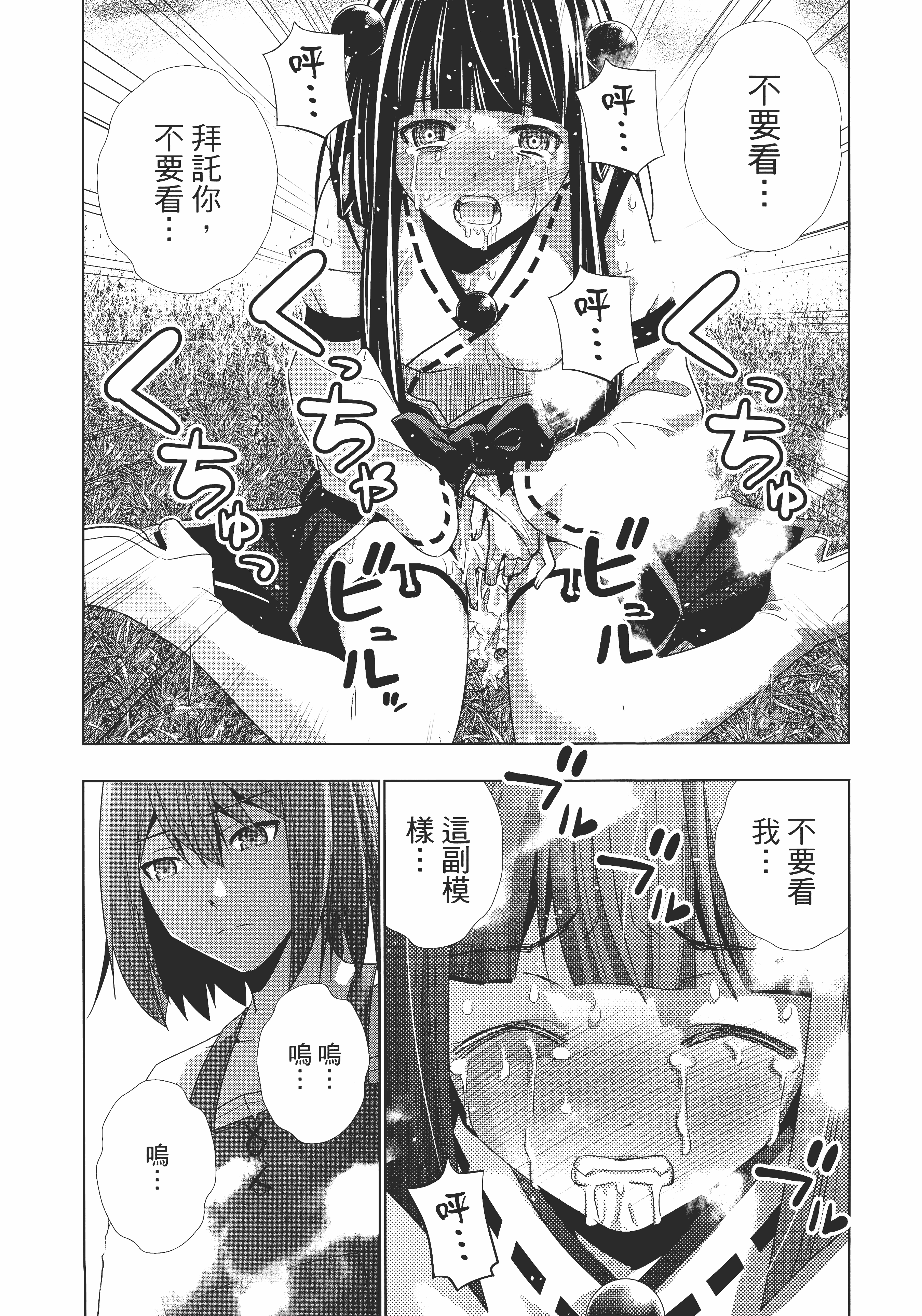 第 133 页