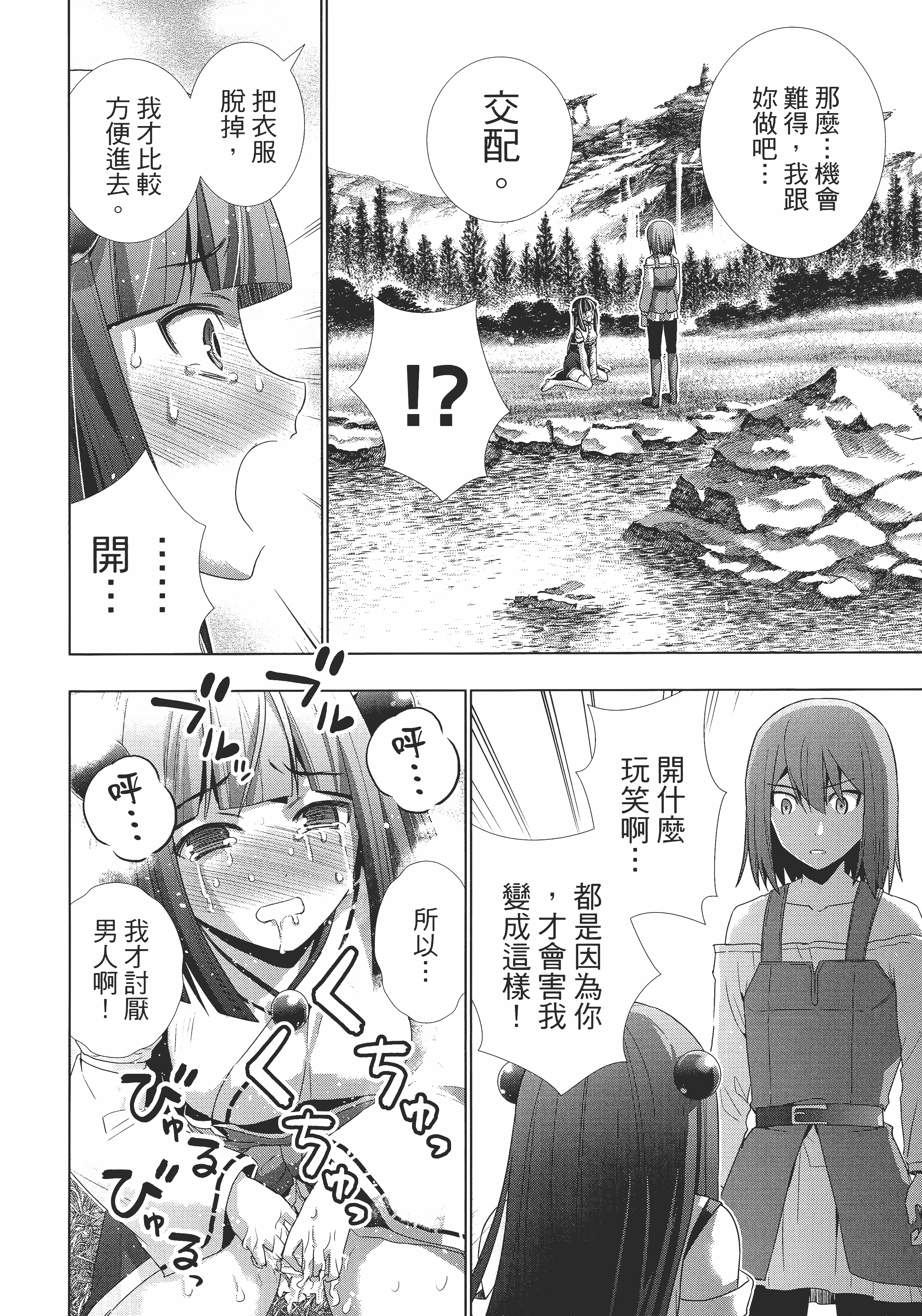 第 134 页