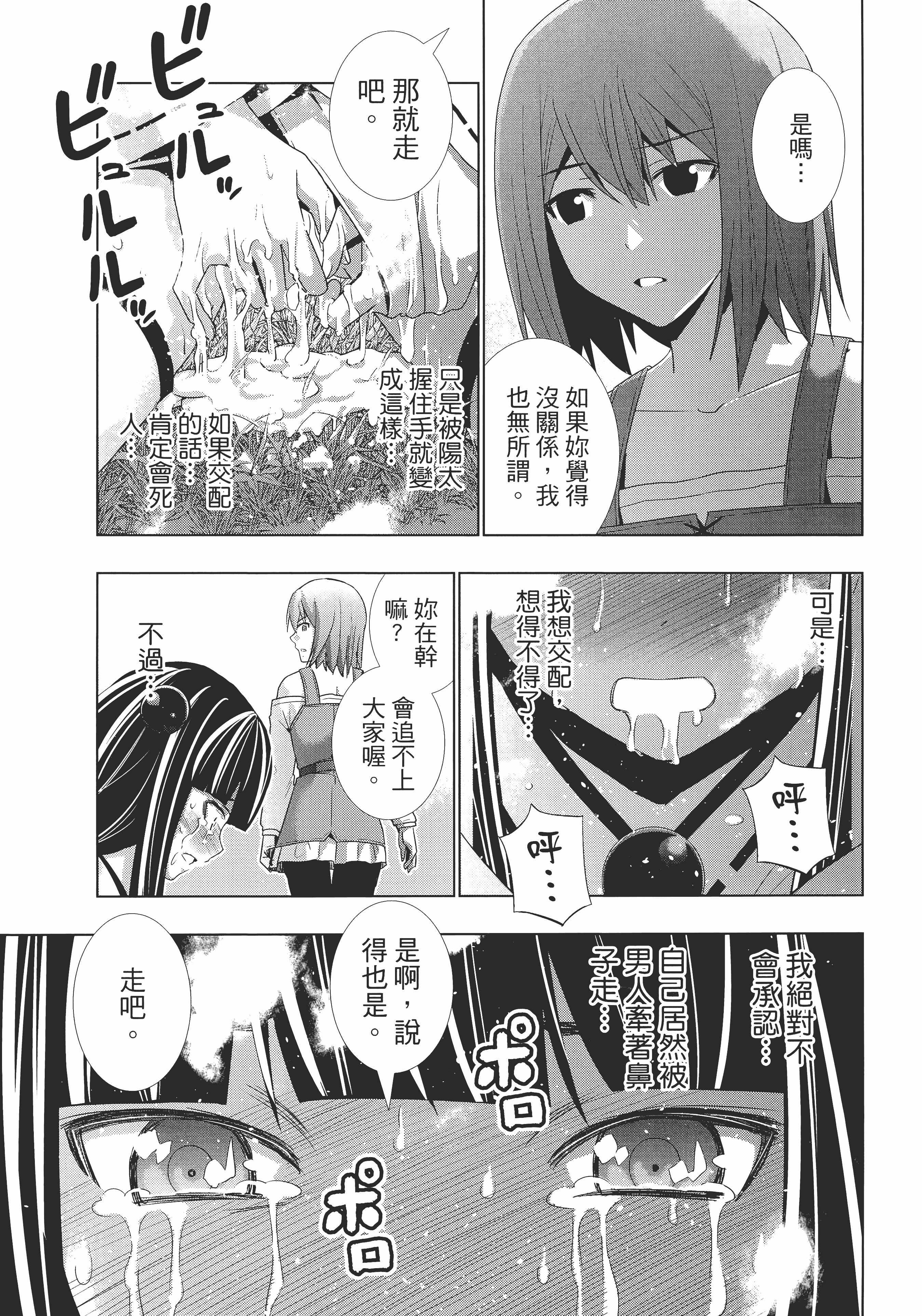 第 135 页