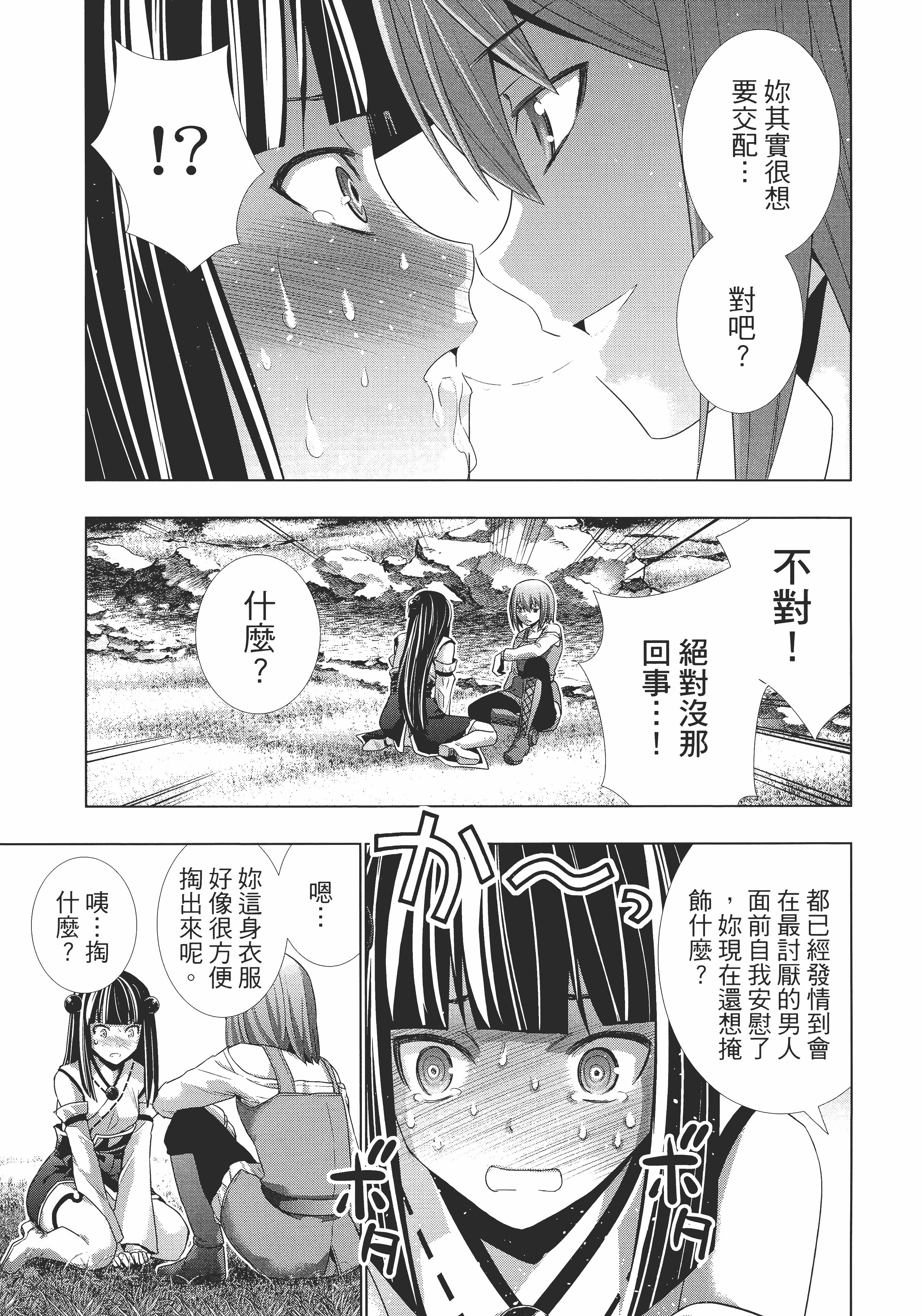 第 137 页