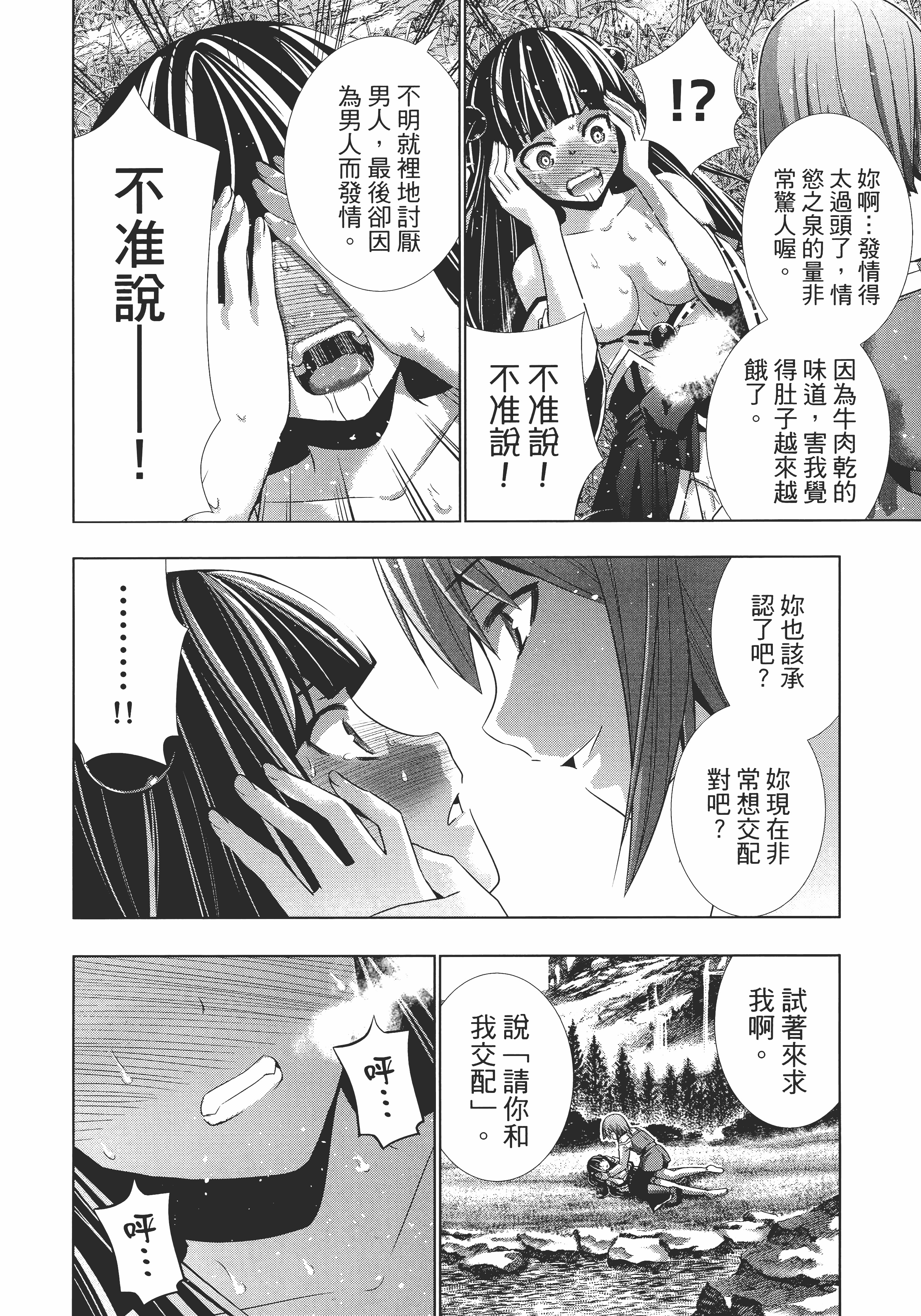 第 140 页