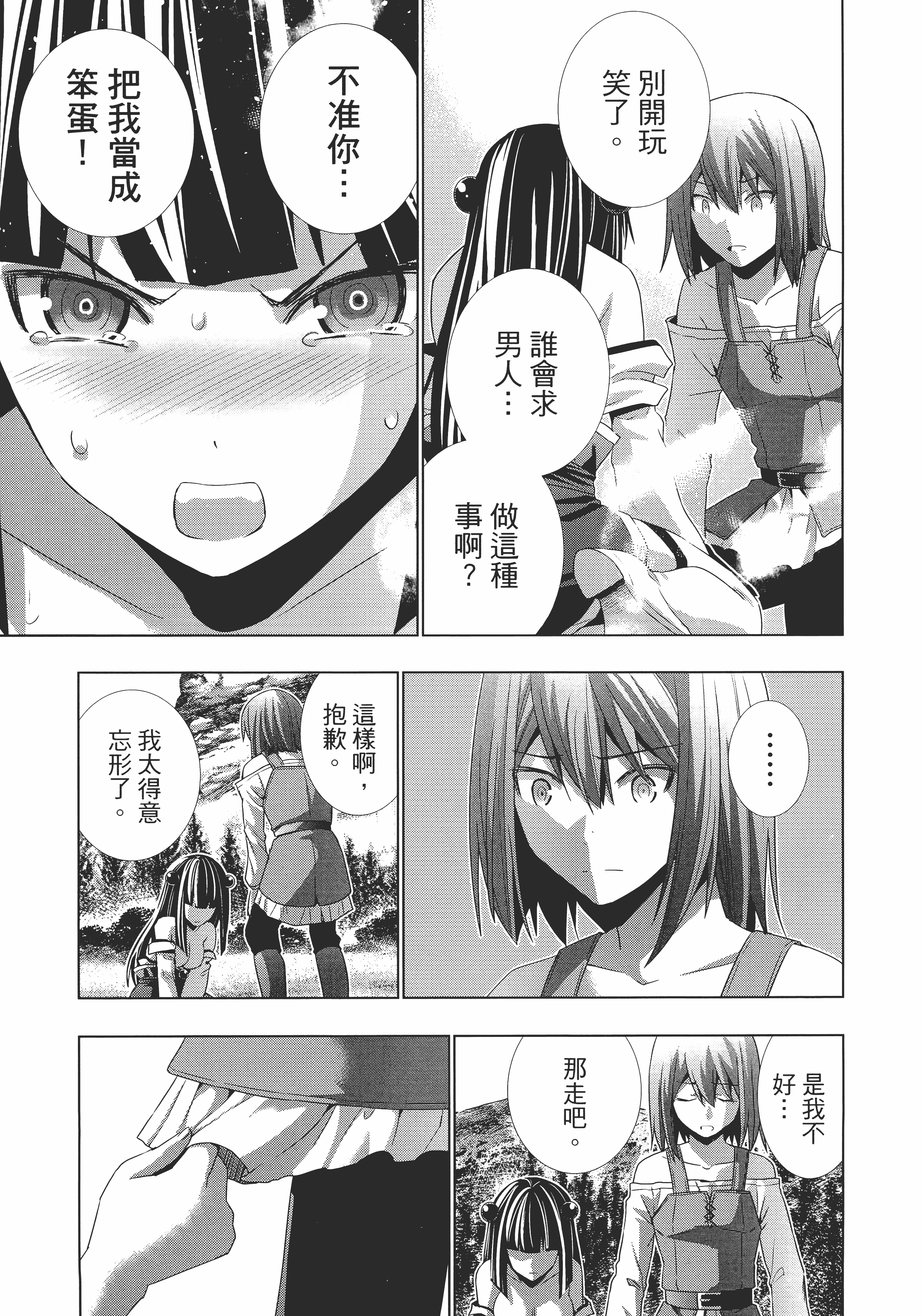第 141 页