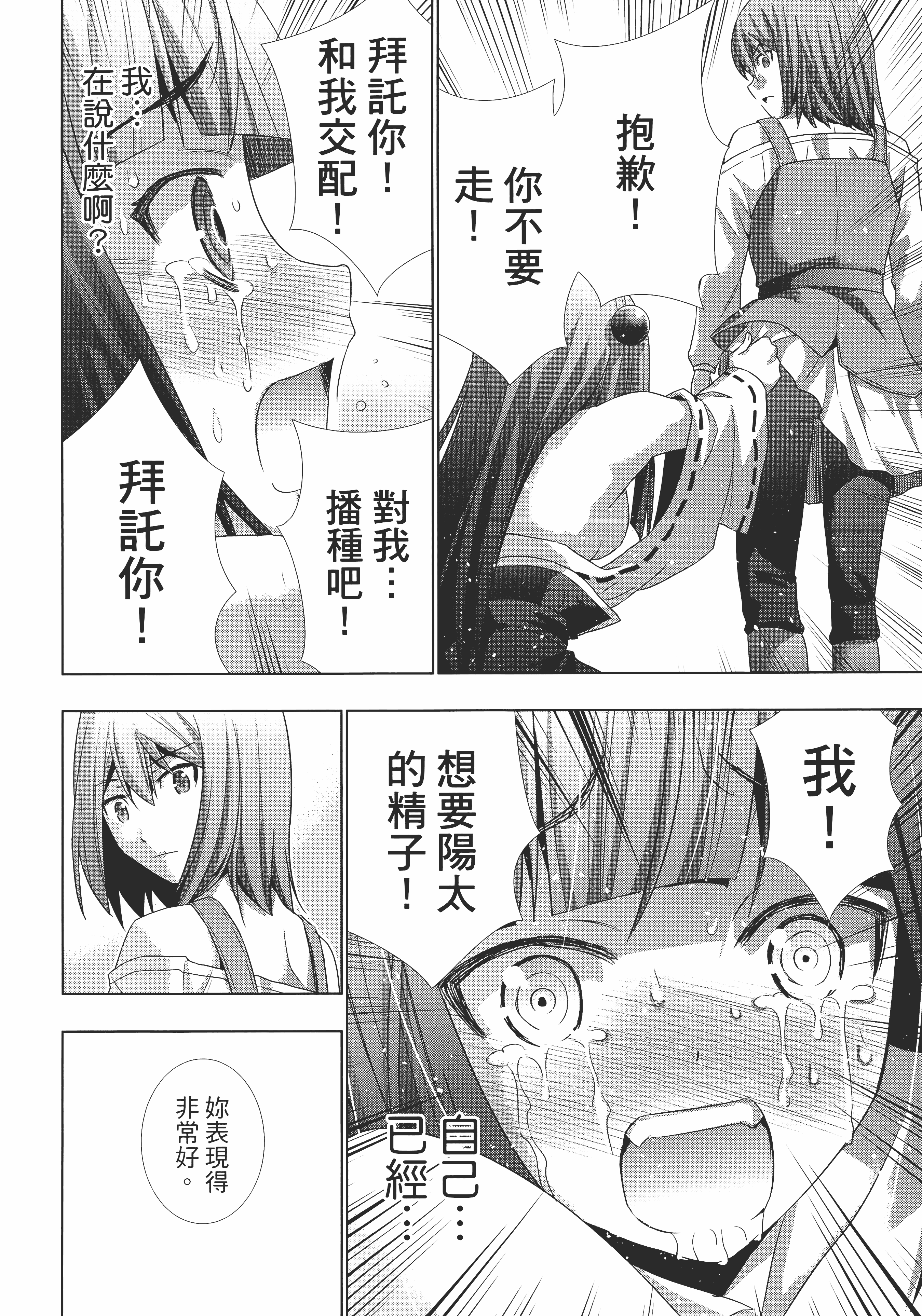 第 142 页