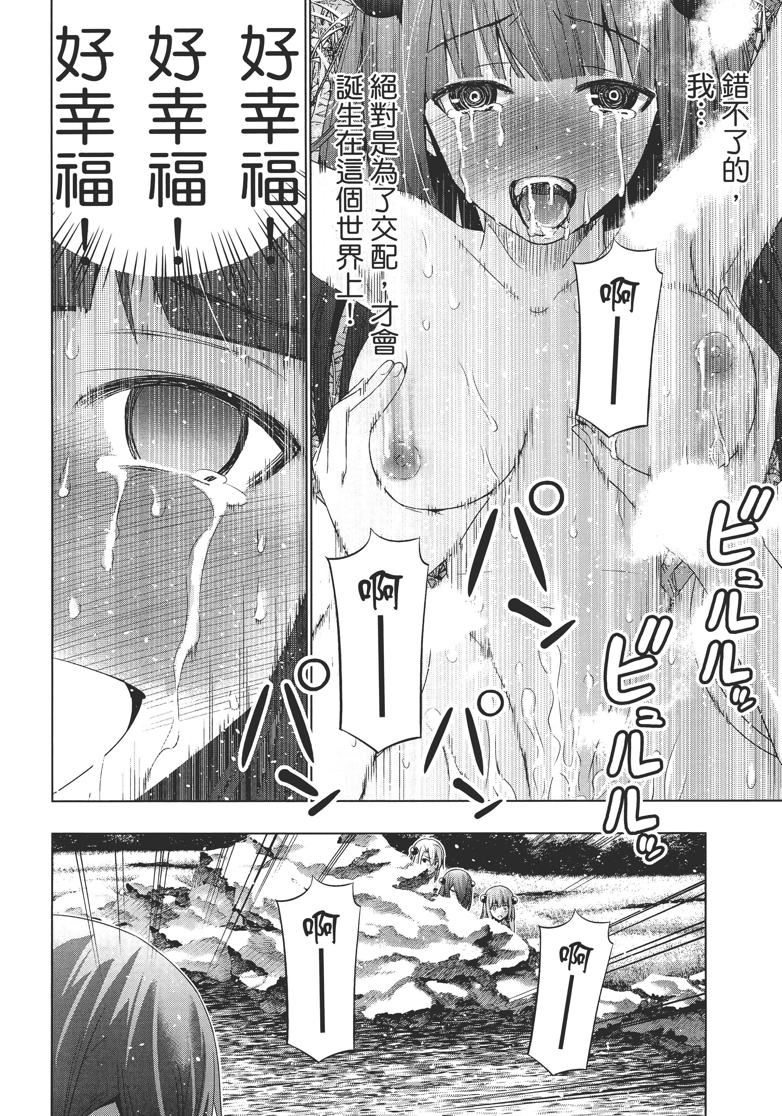 第 144 页