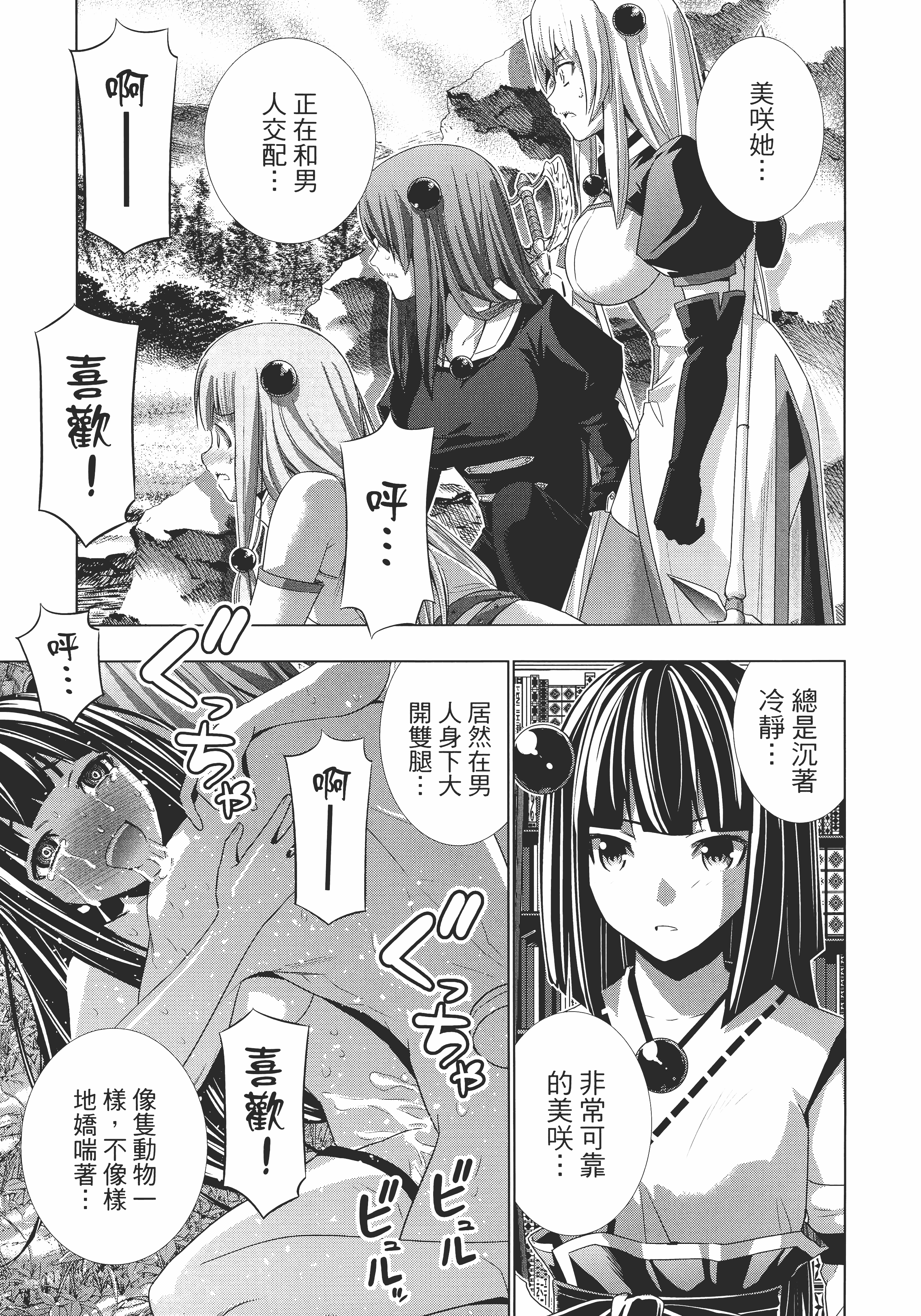 第 145 页