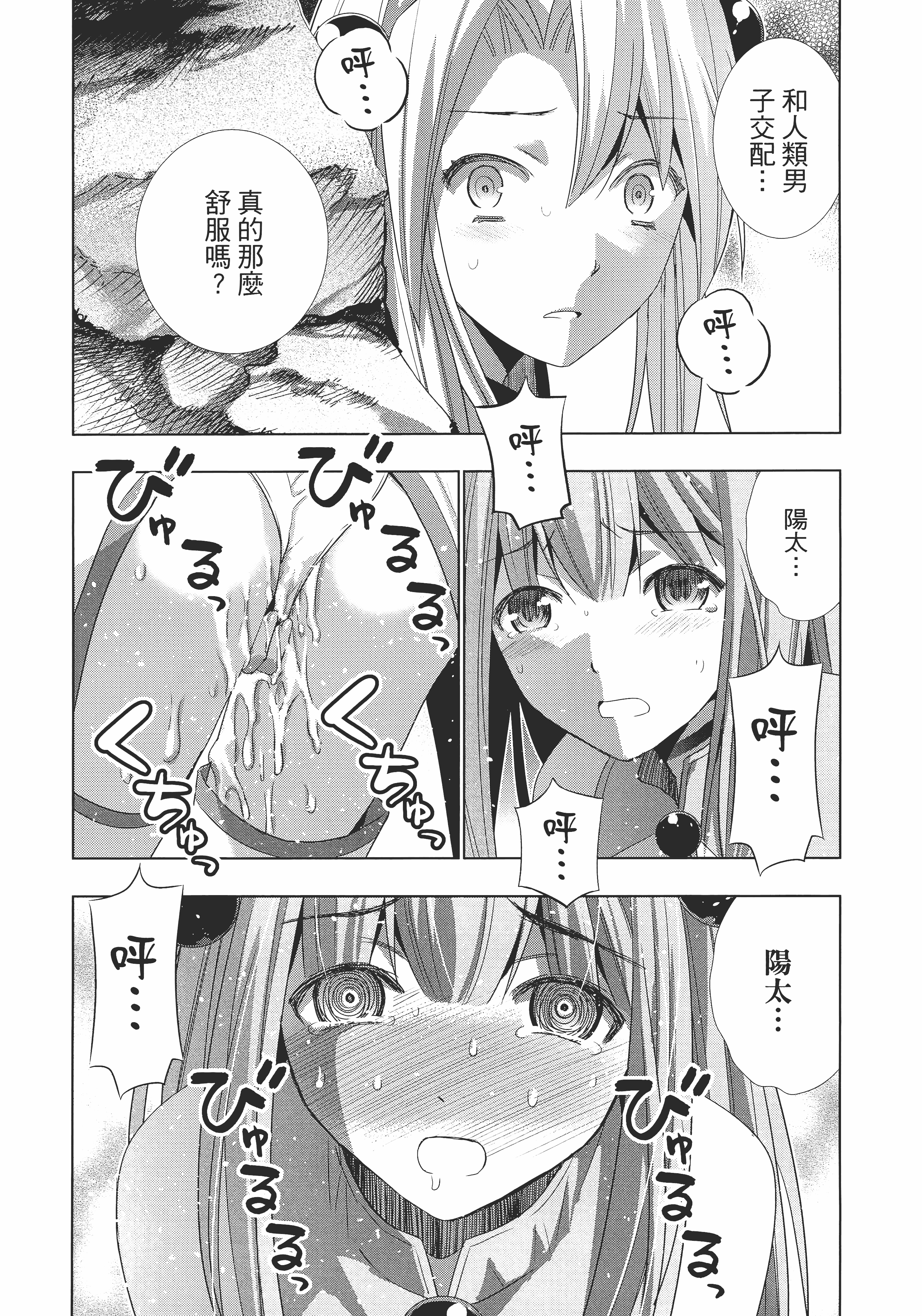 第 146 页