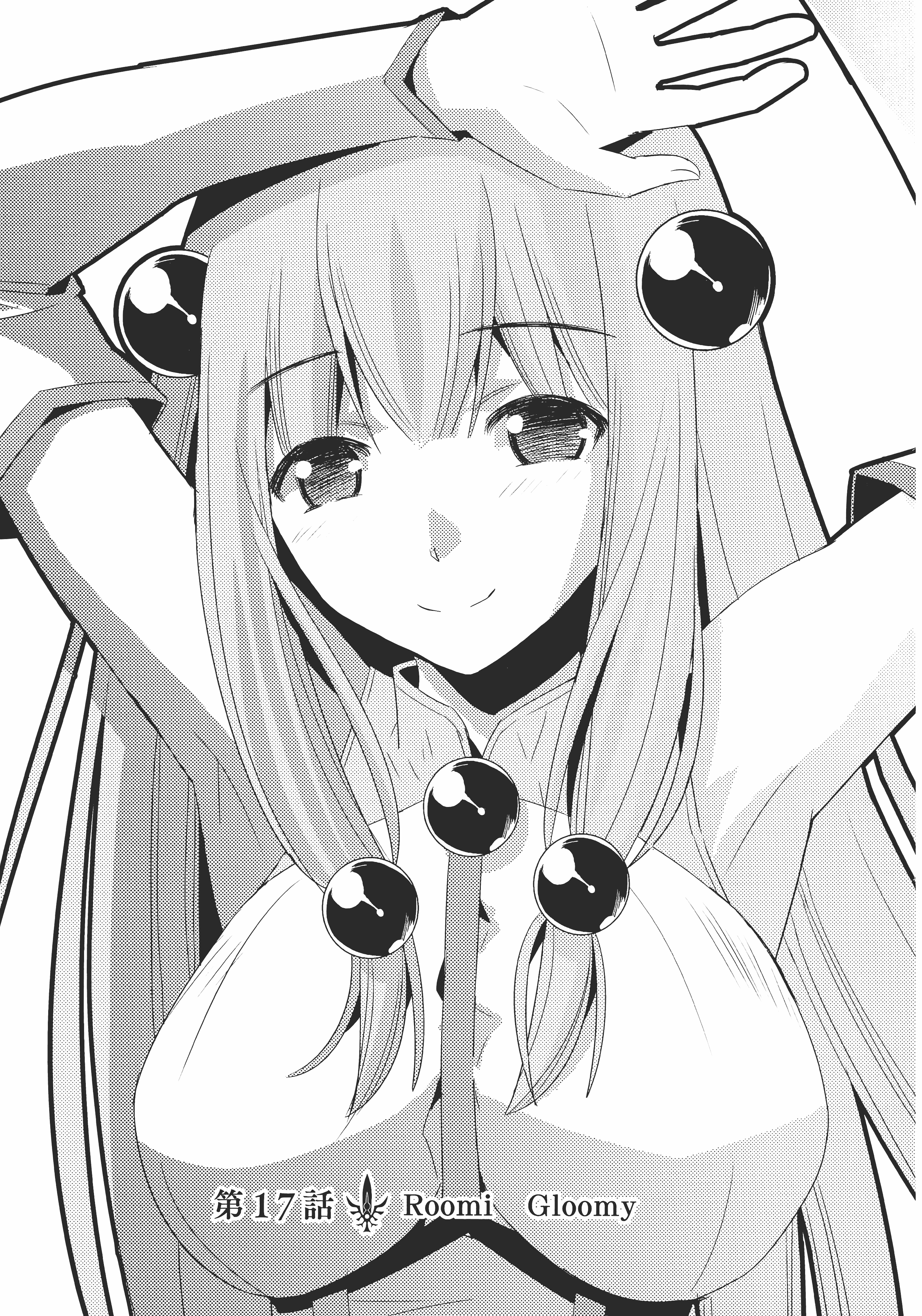 第 147 页
