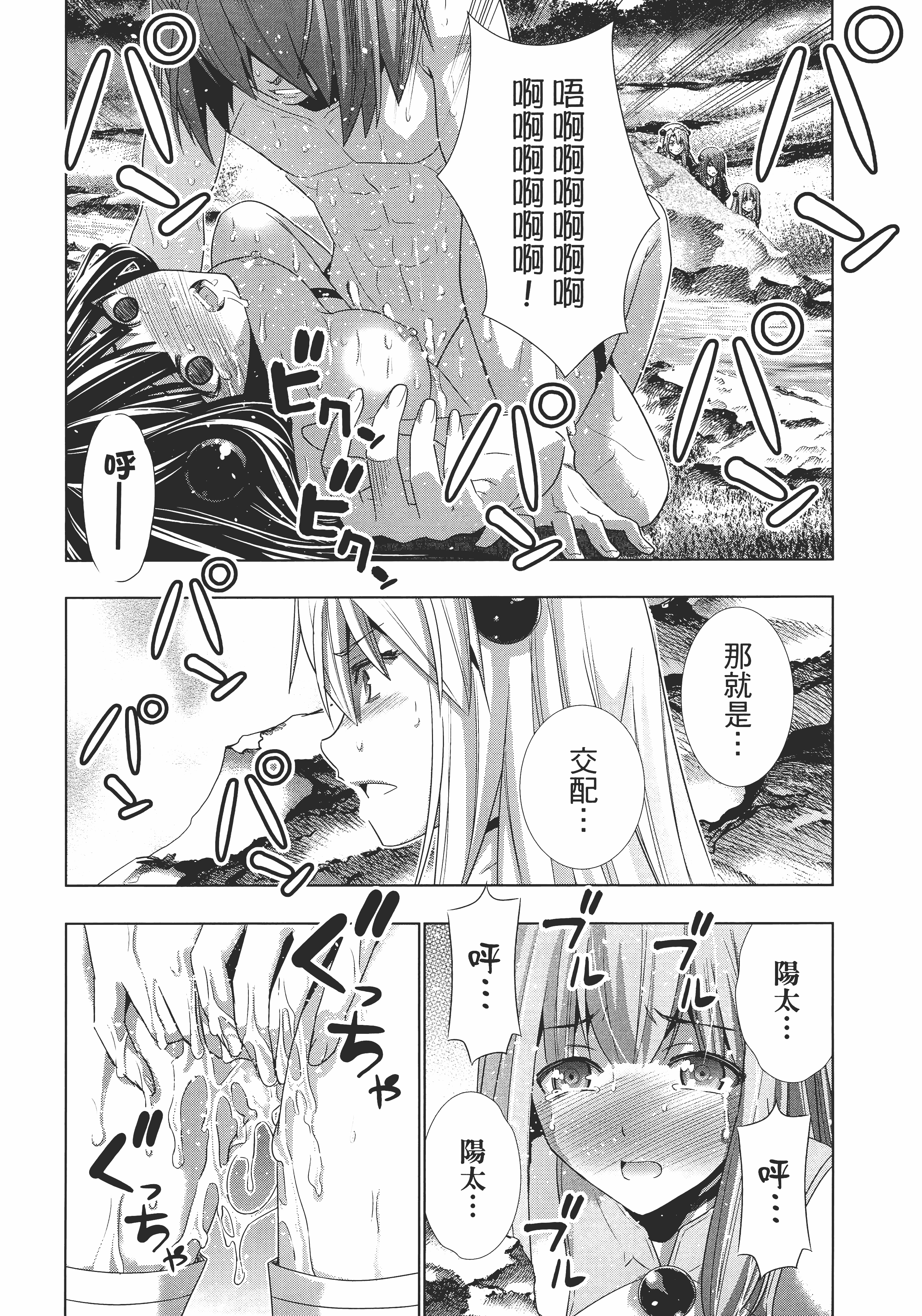 第 148 页
