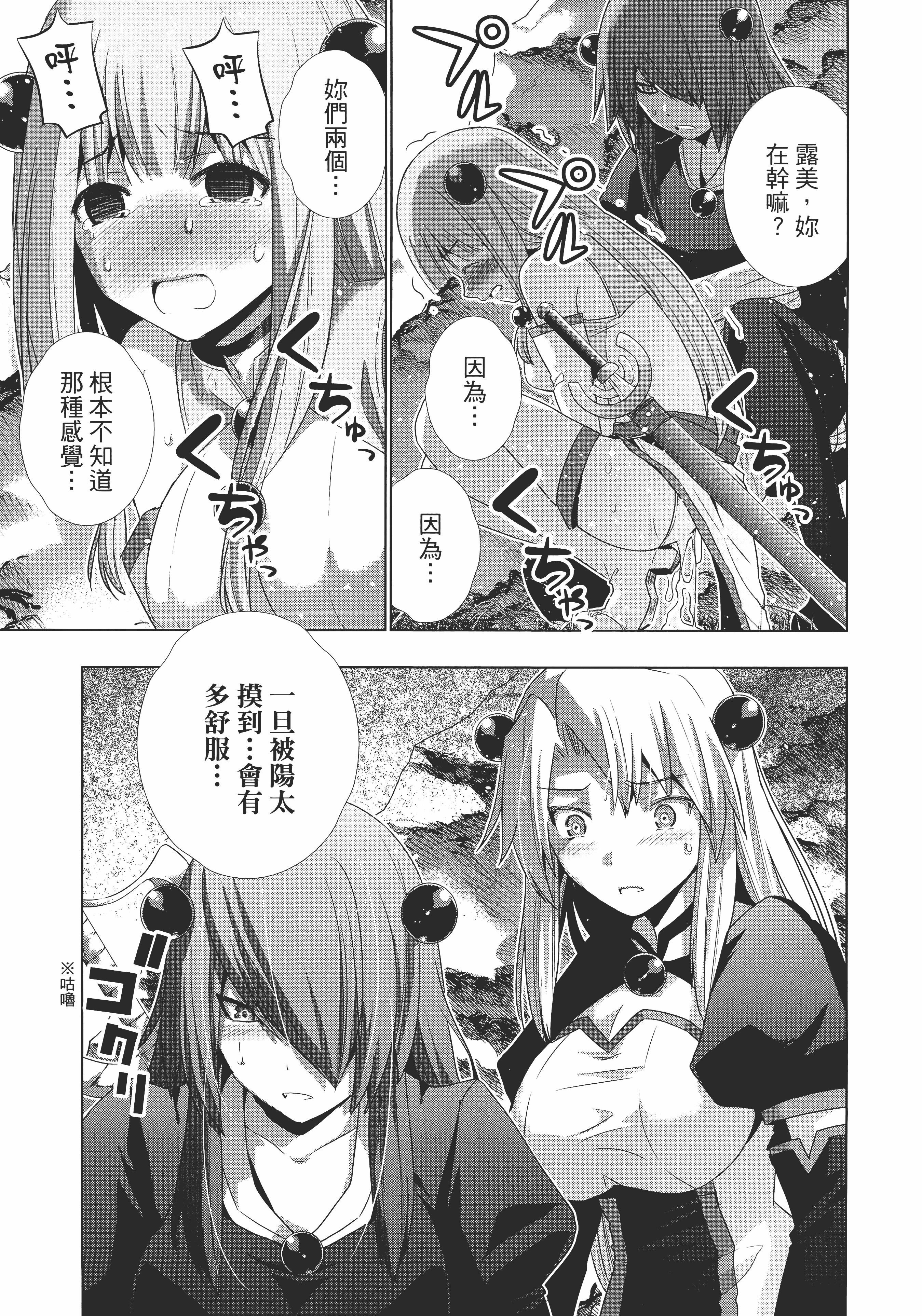 第 149 页