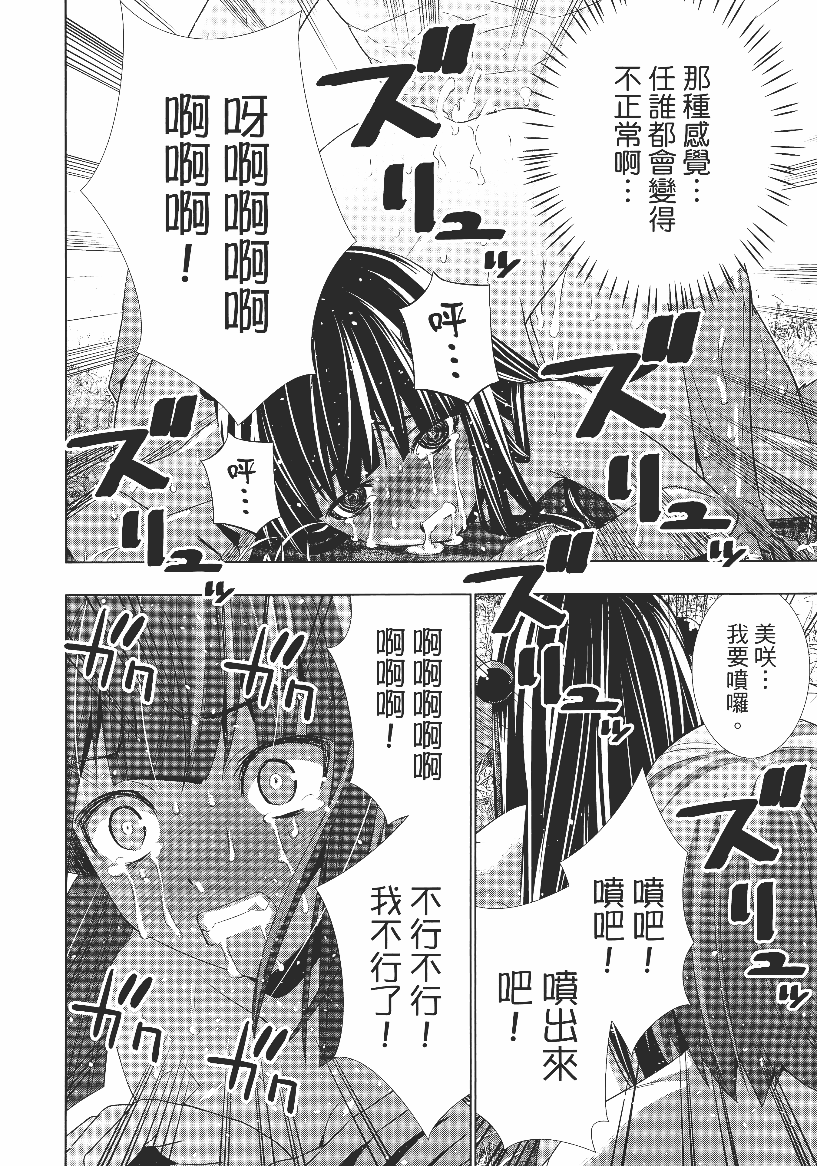 第 150 页