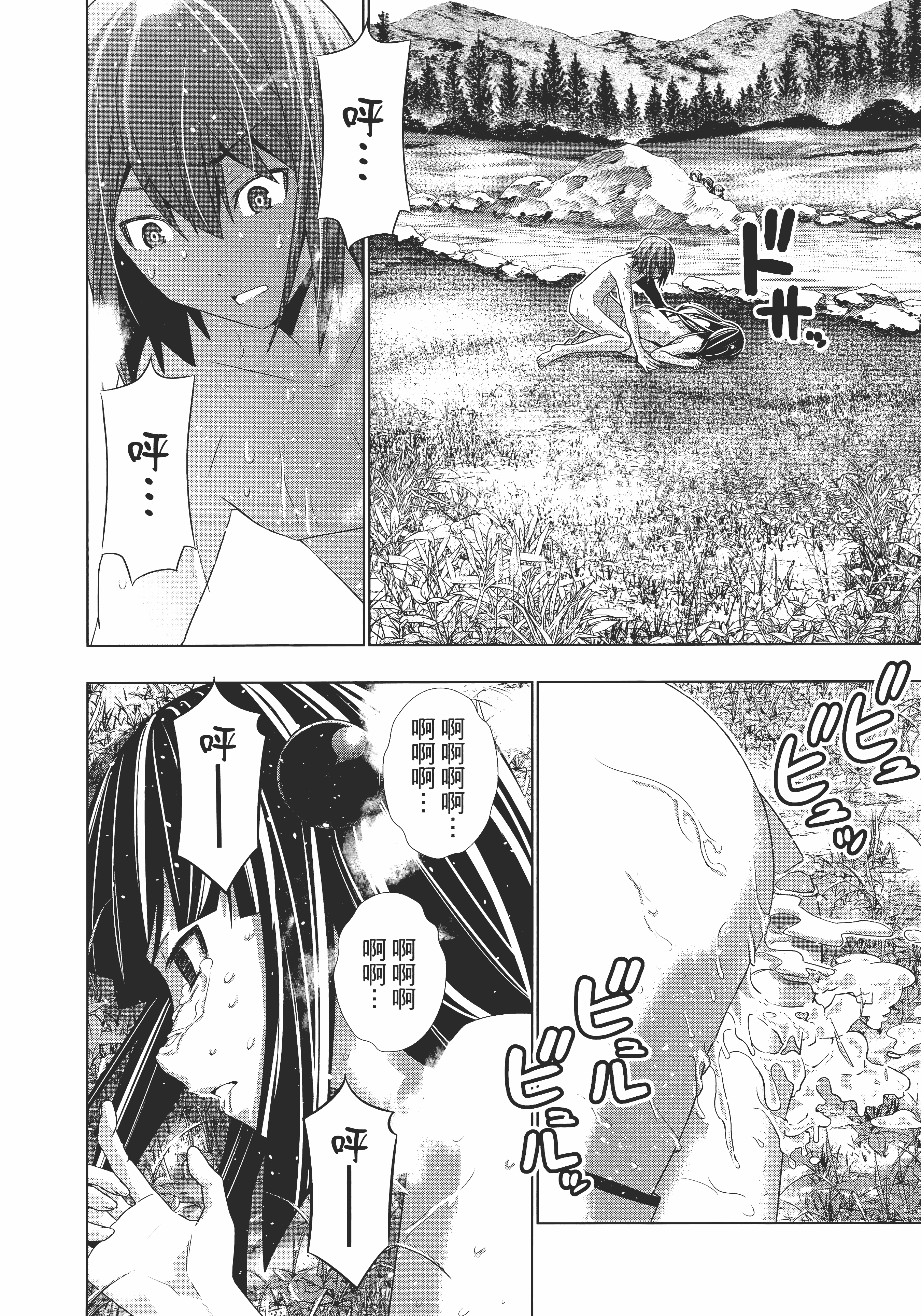 第 152 页