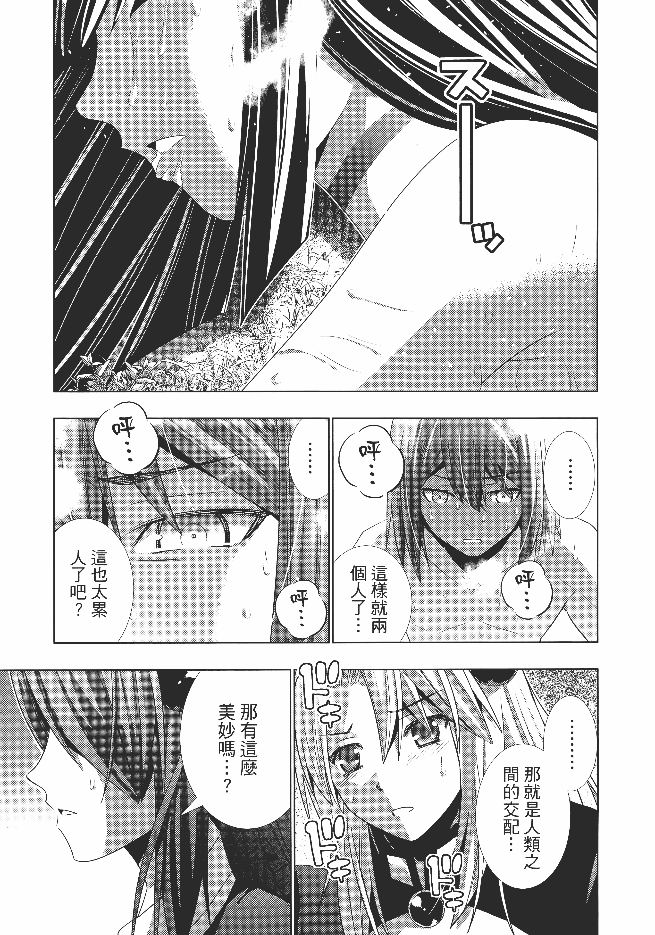 第 153 页