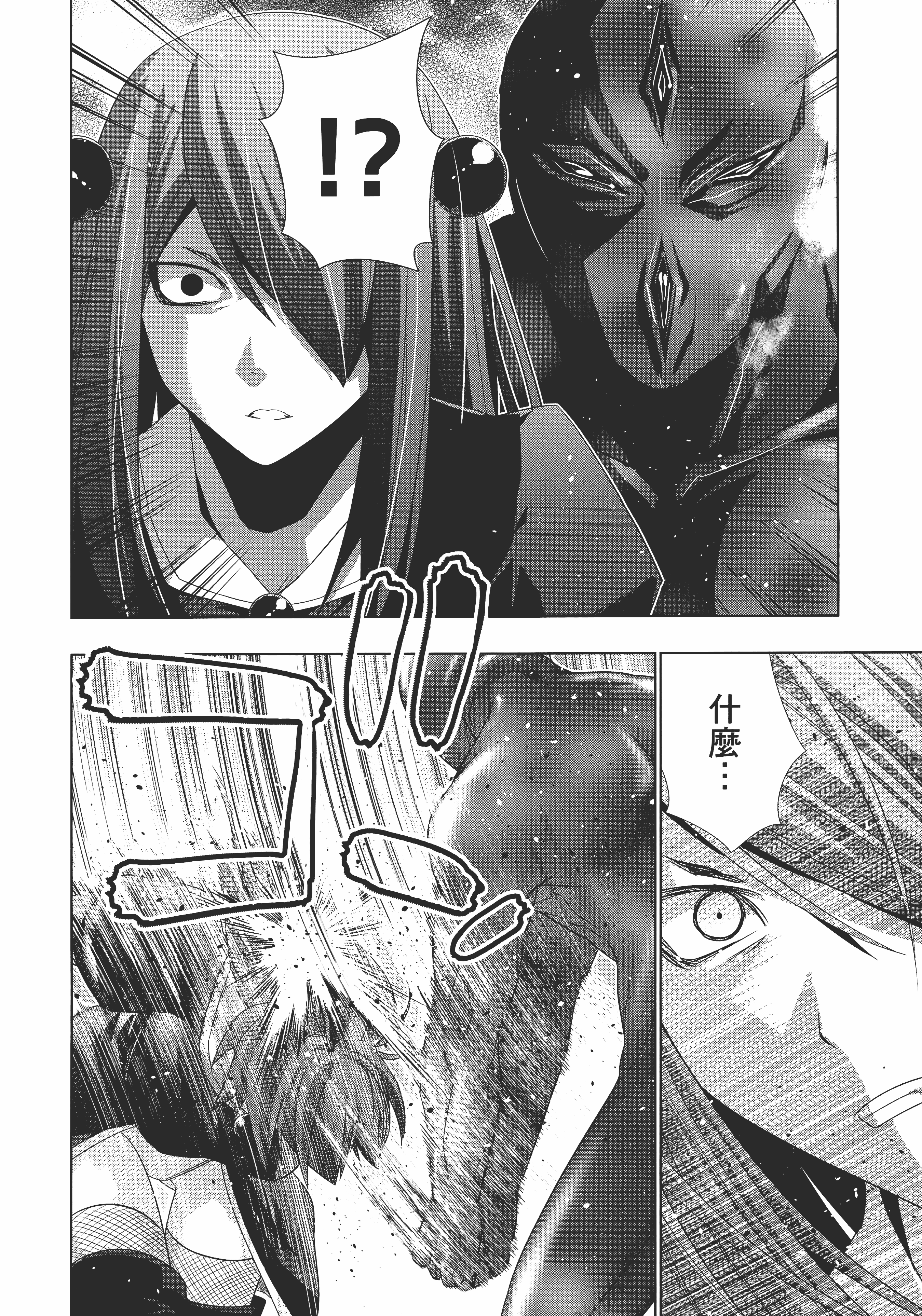 第 154 页