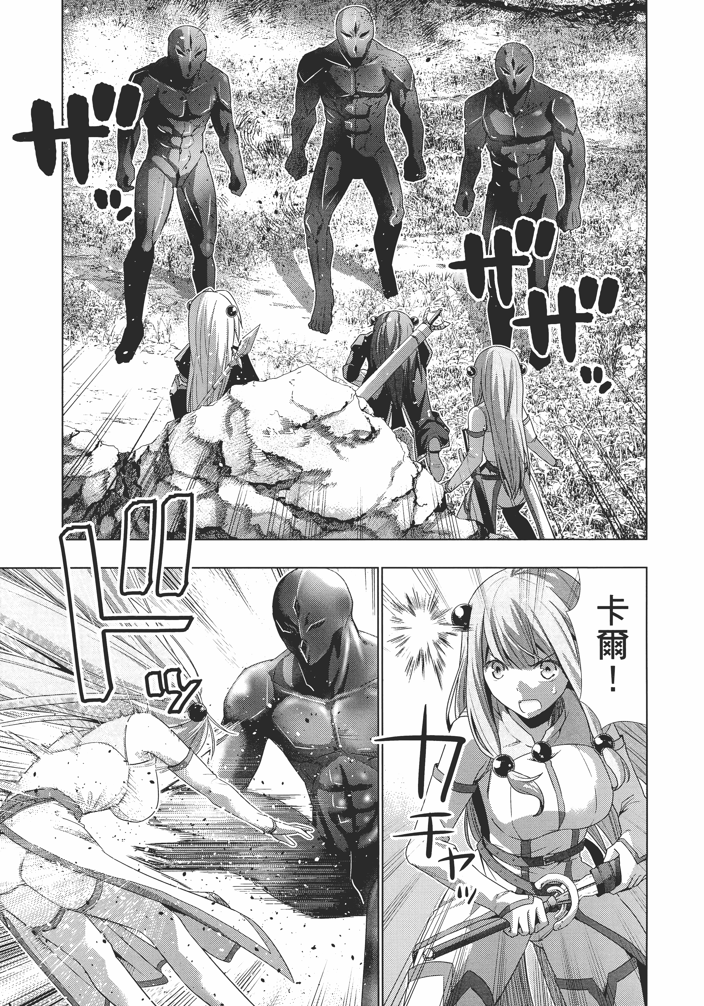 第 155 页