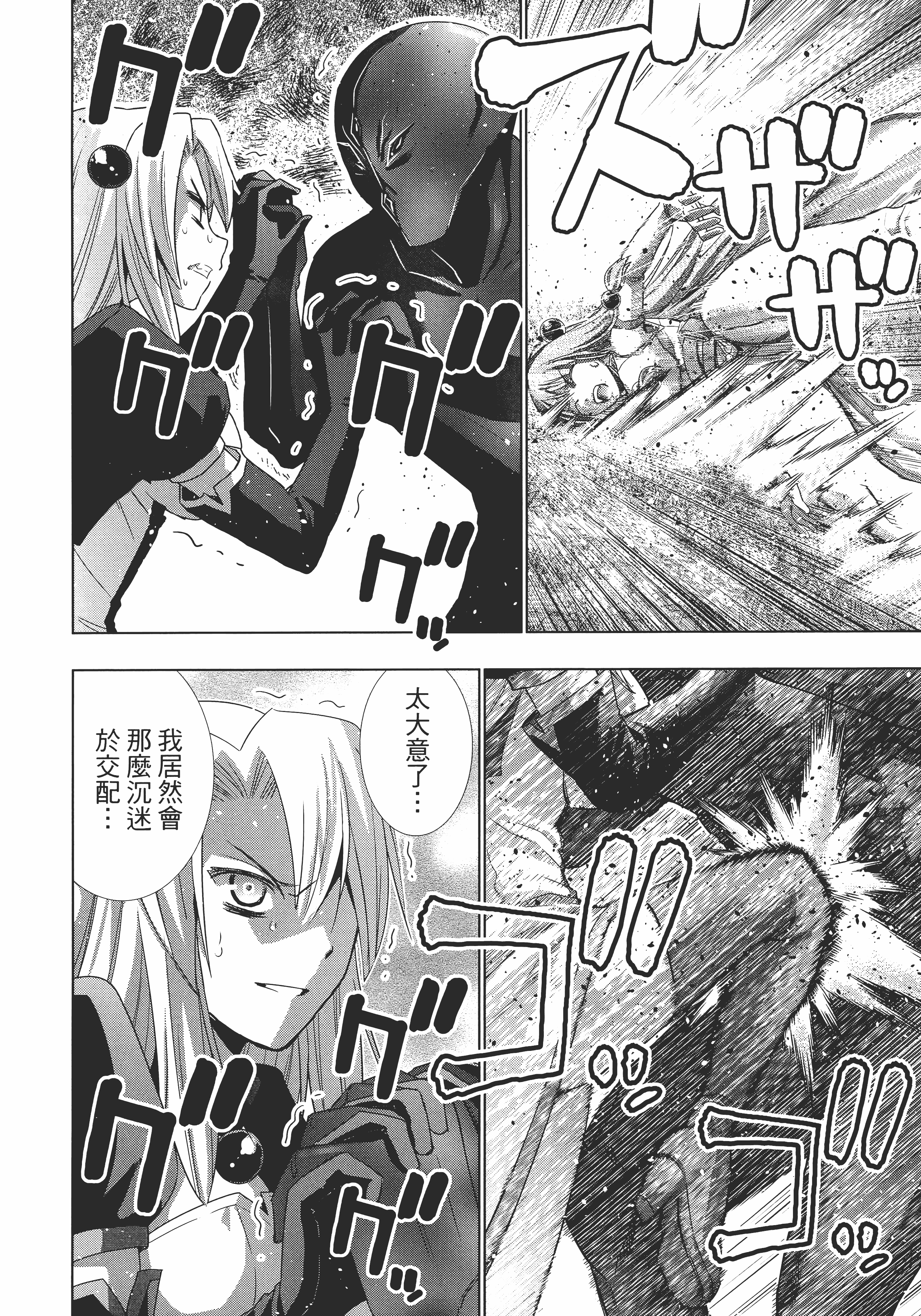 第 156 页