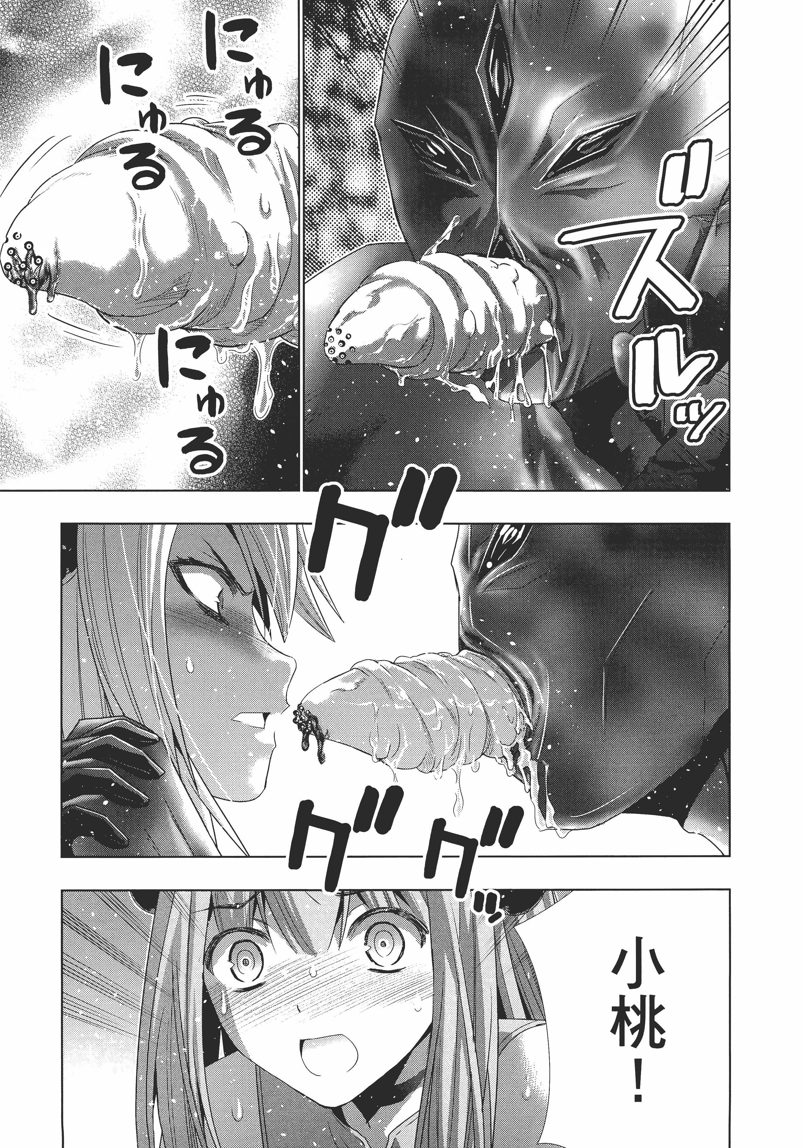 第 157 页
