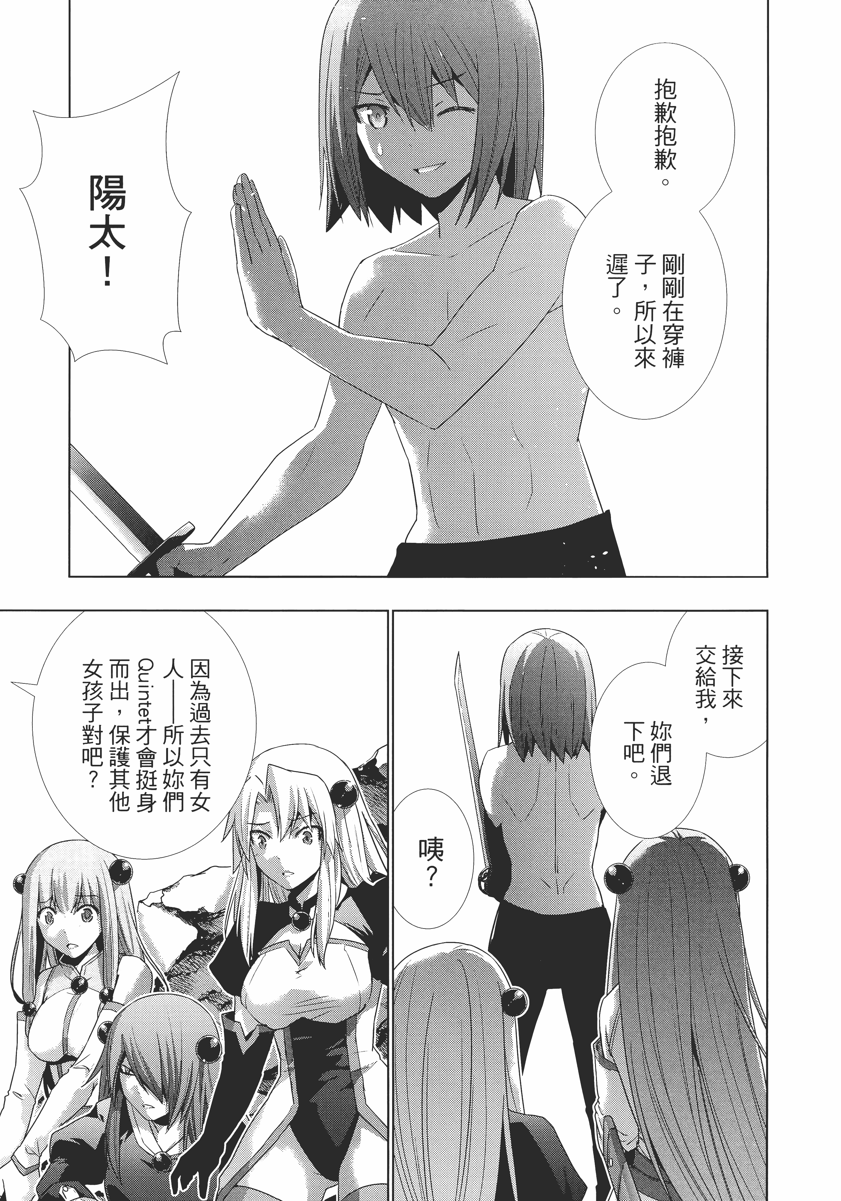 第 159 页
