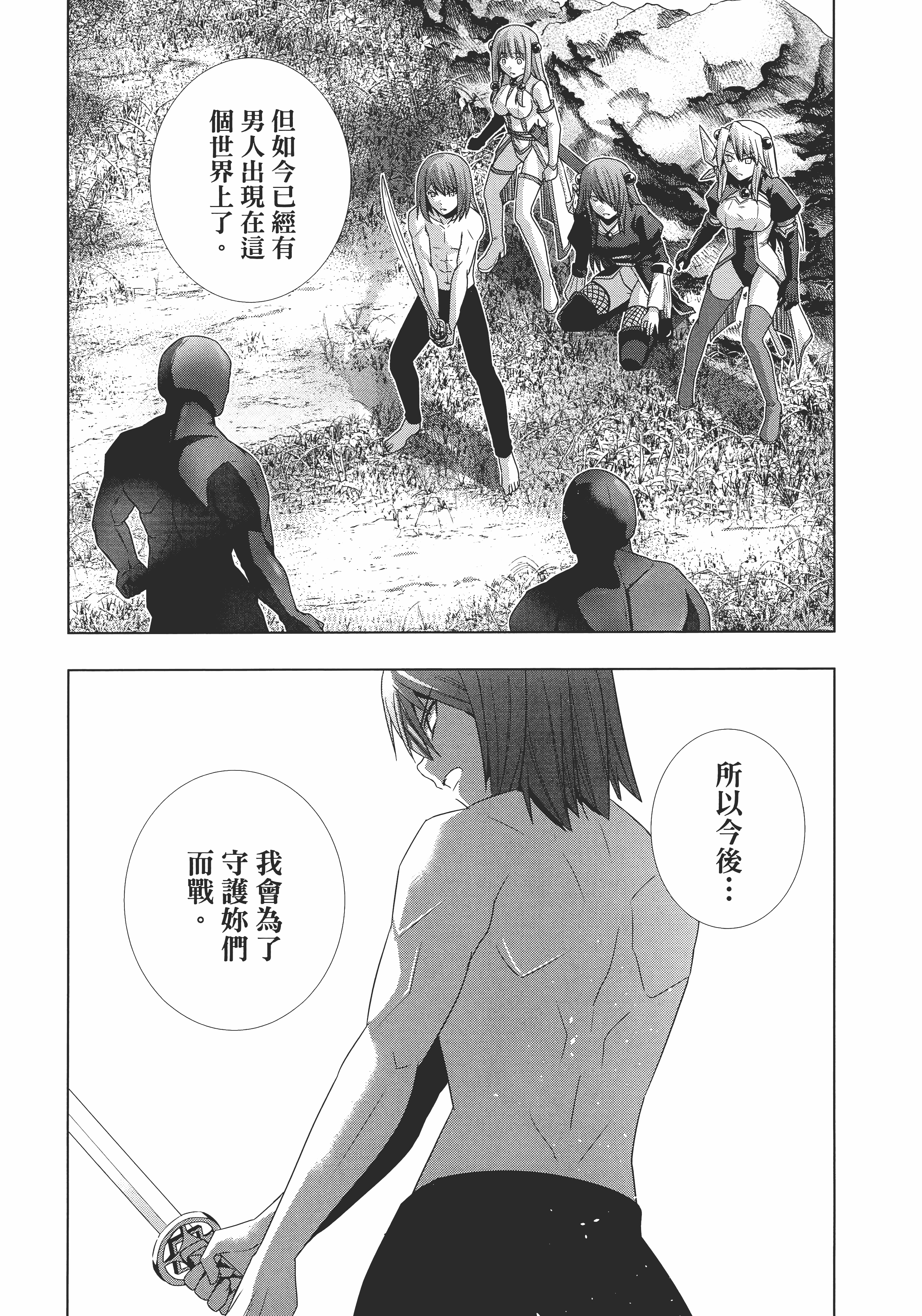 第 160 页