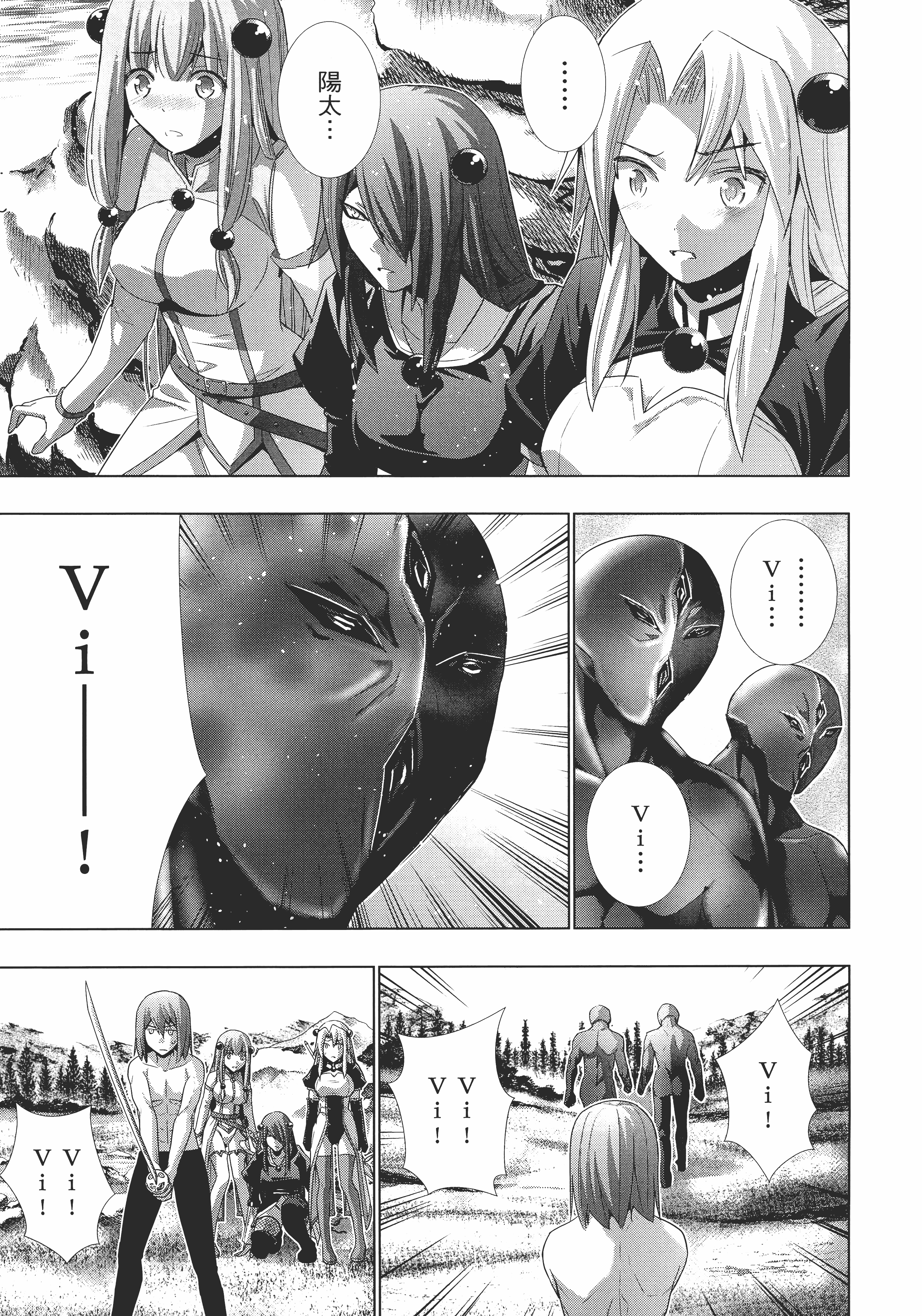 第 161 页
