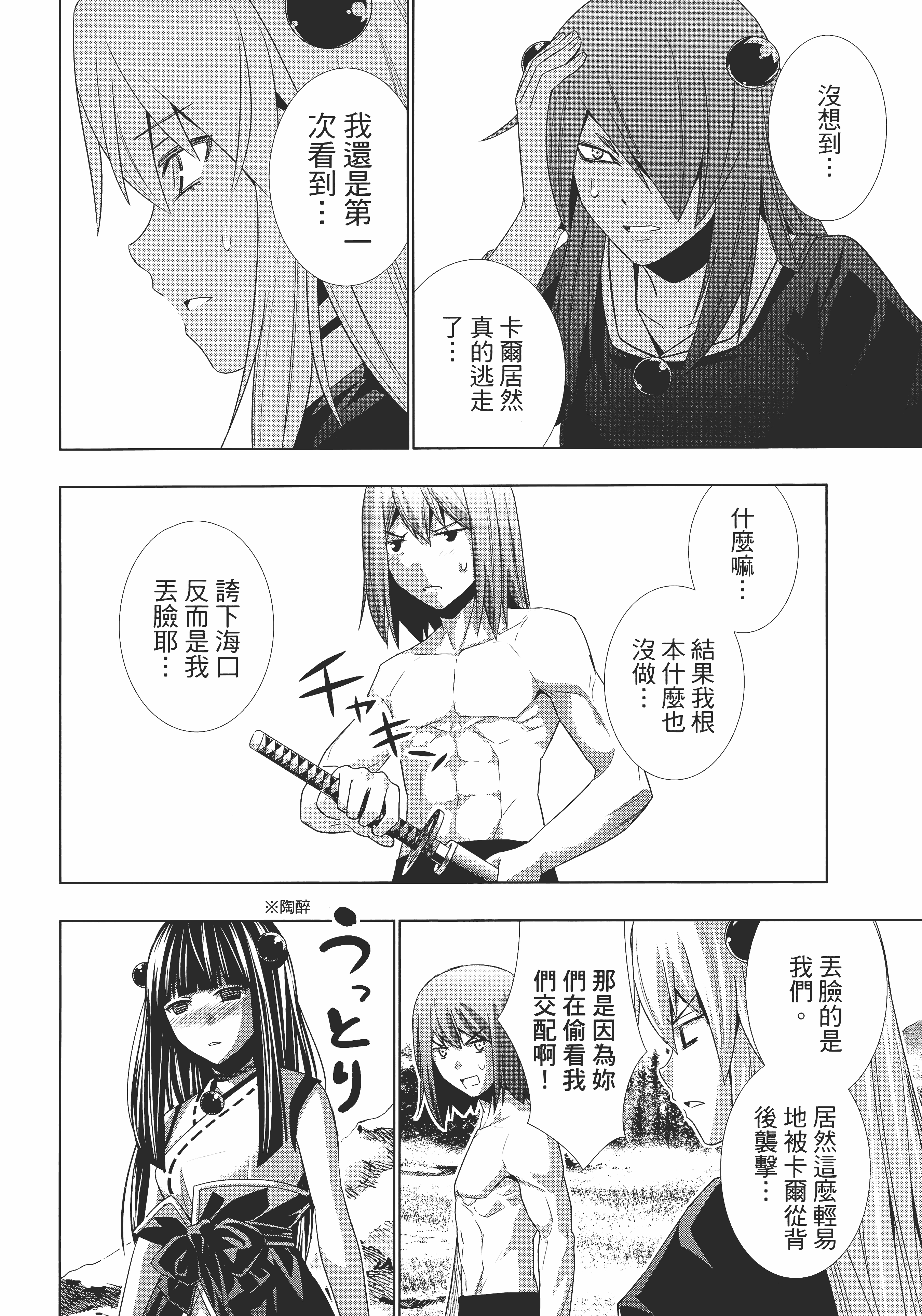第 162 页