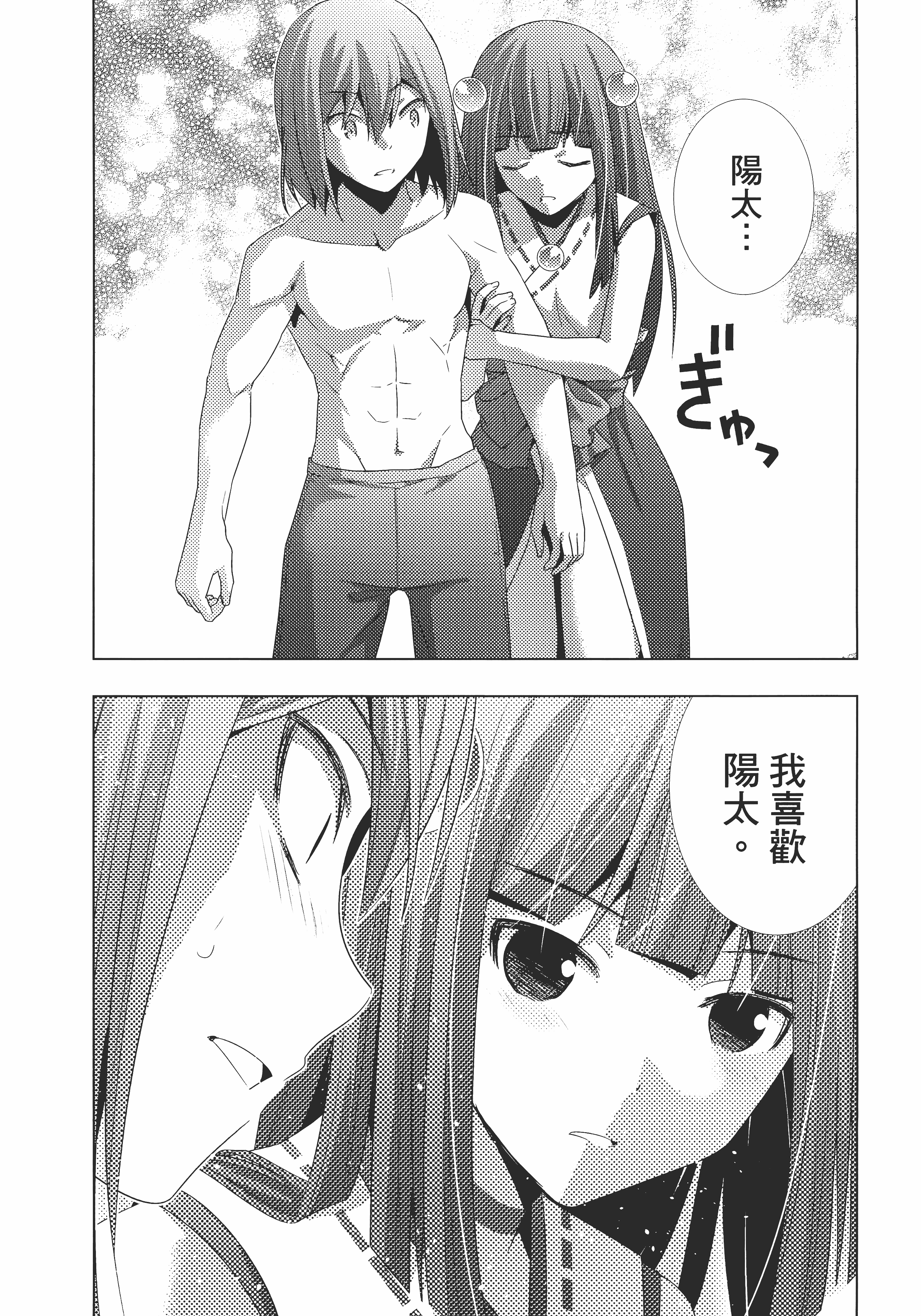 第 163 页