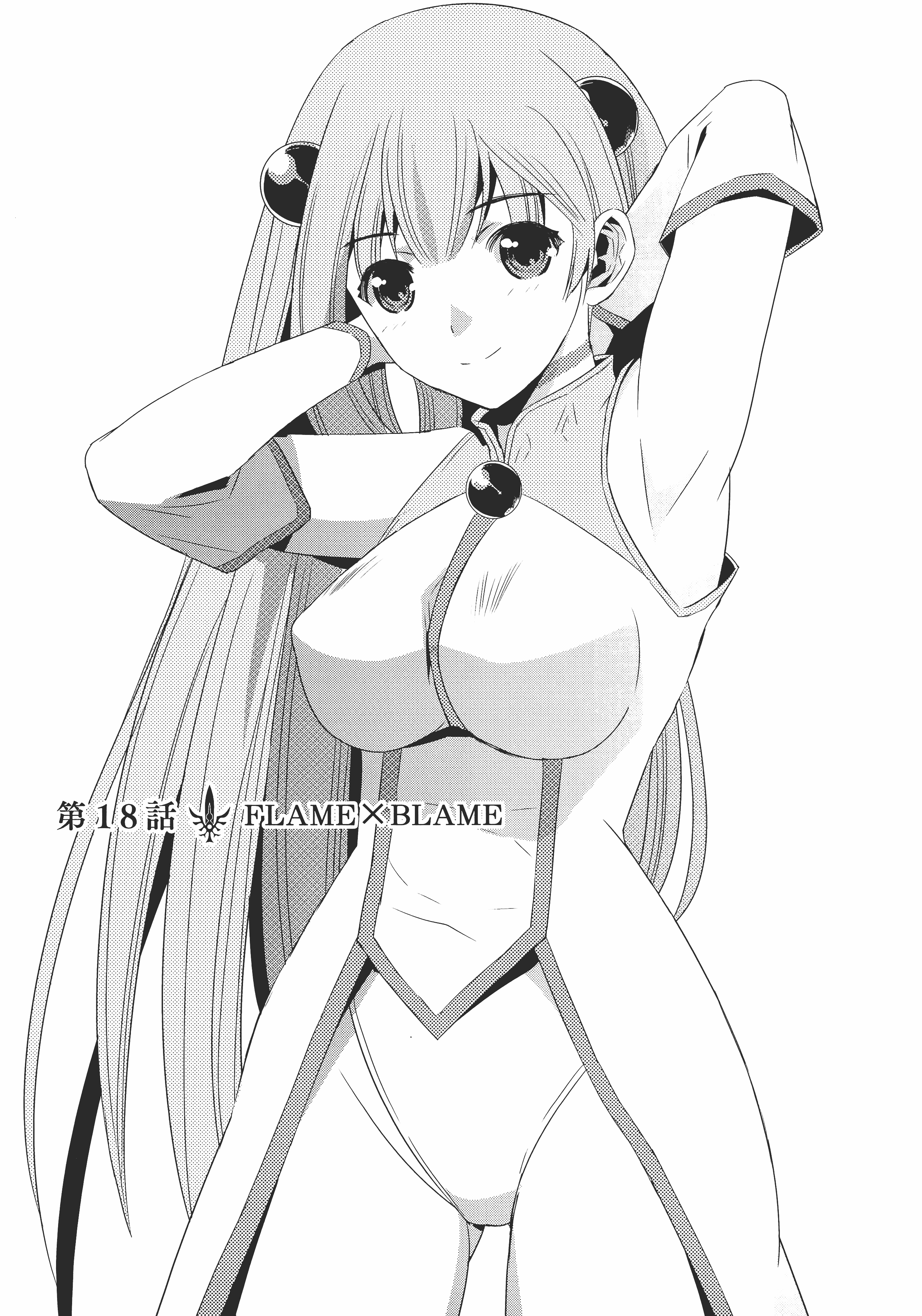 第 165 页