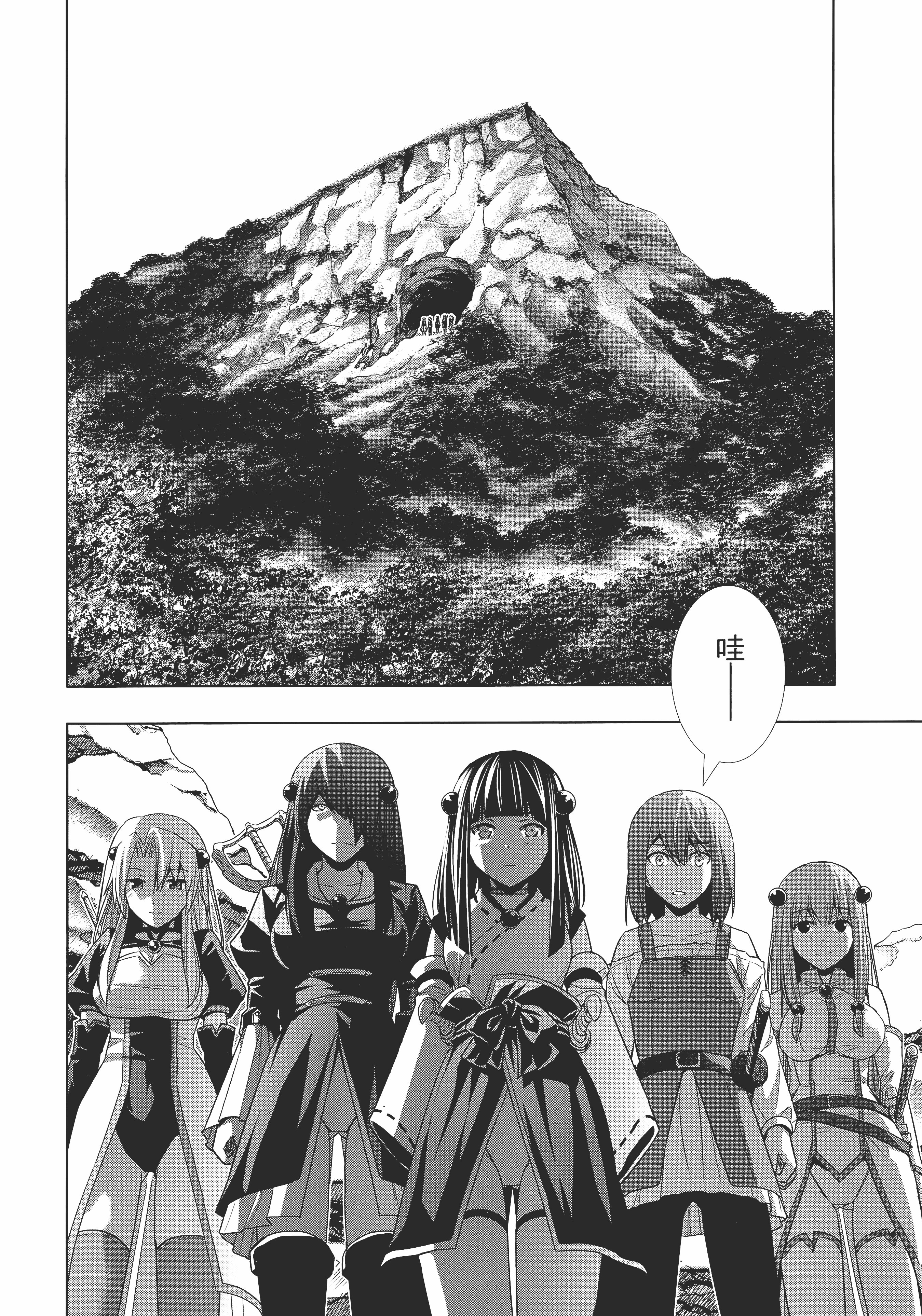 第 166 页