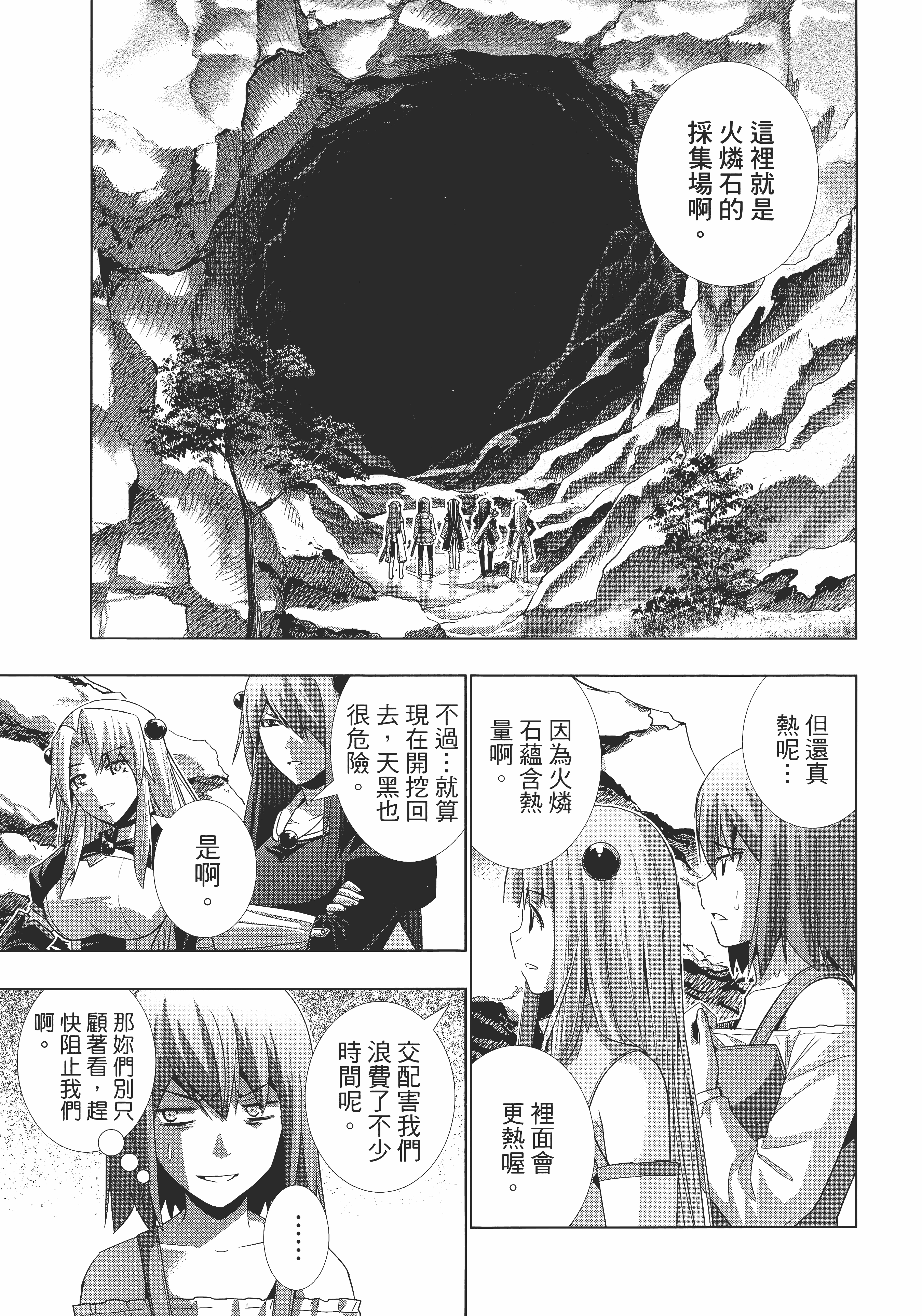 第 167 页