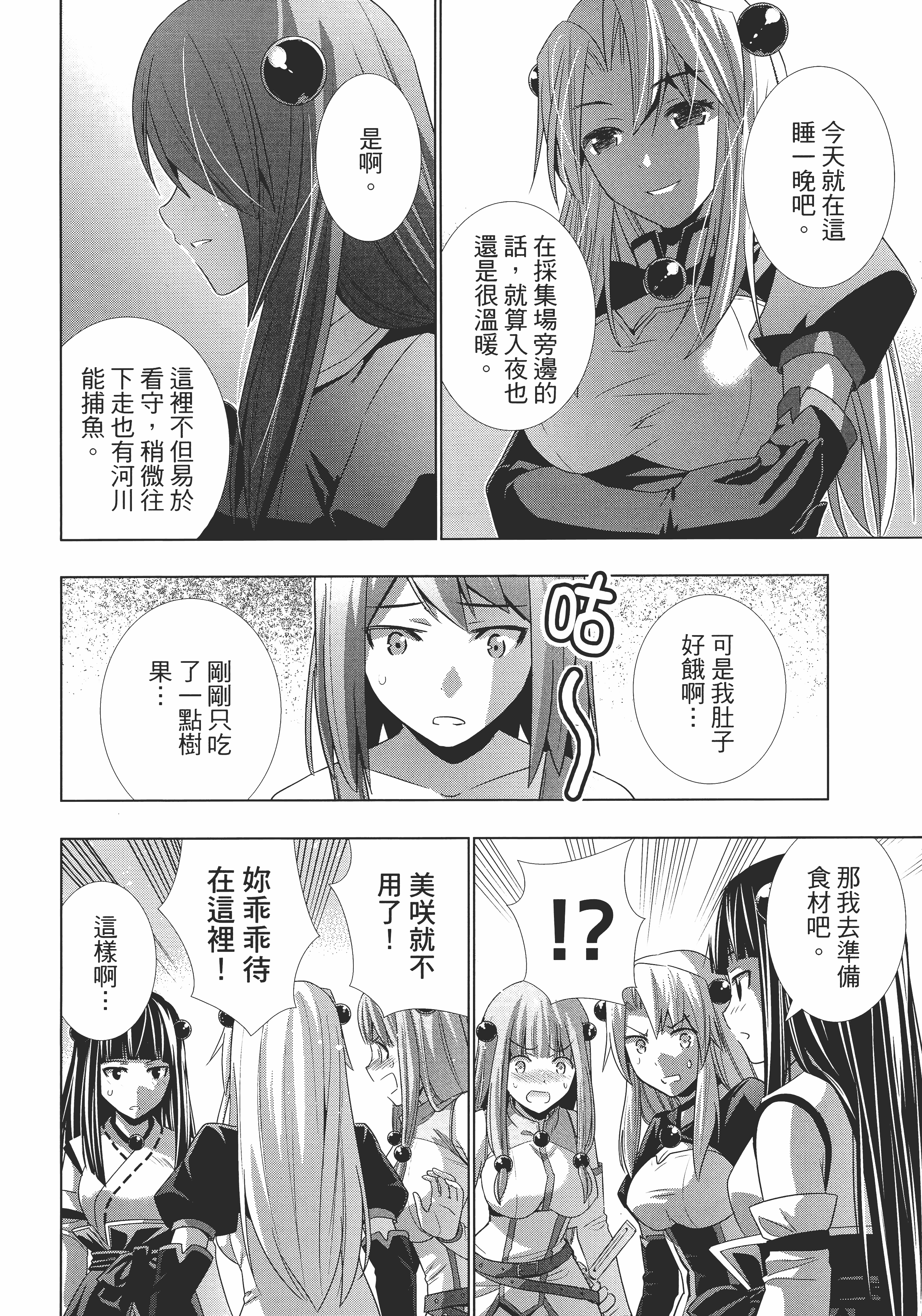 第 168 页