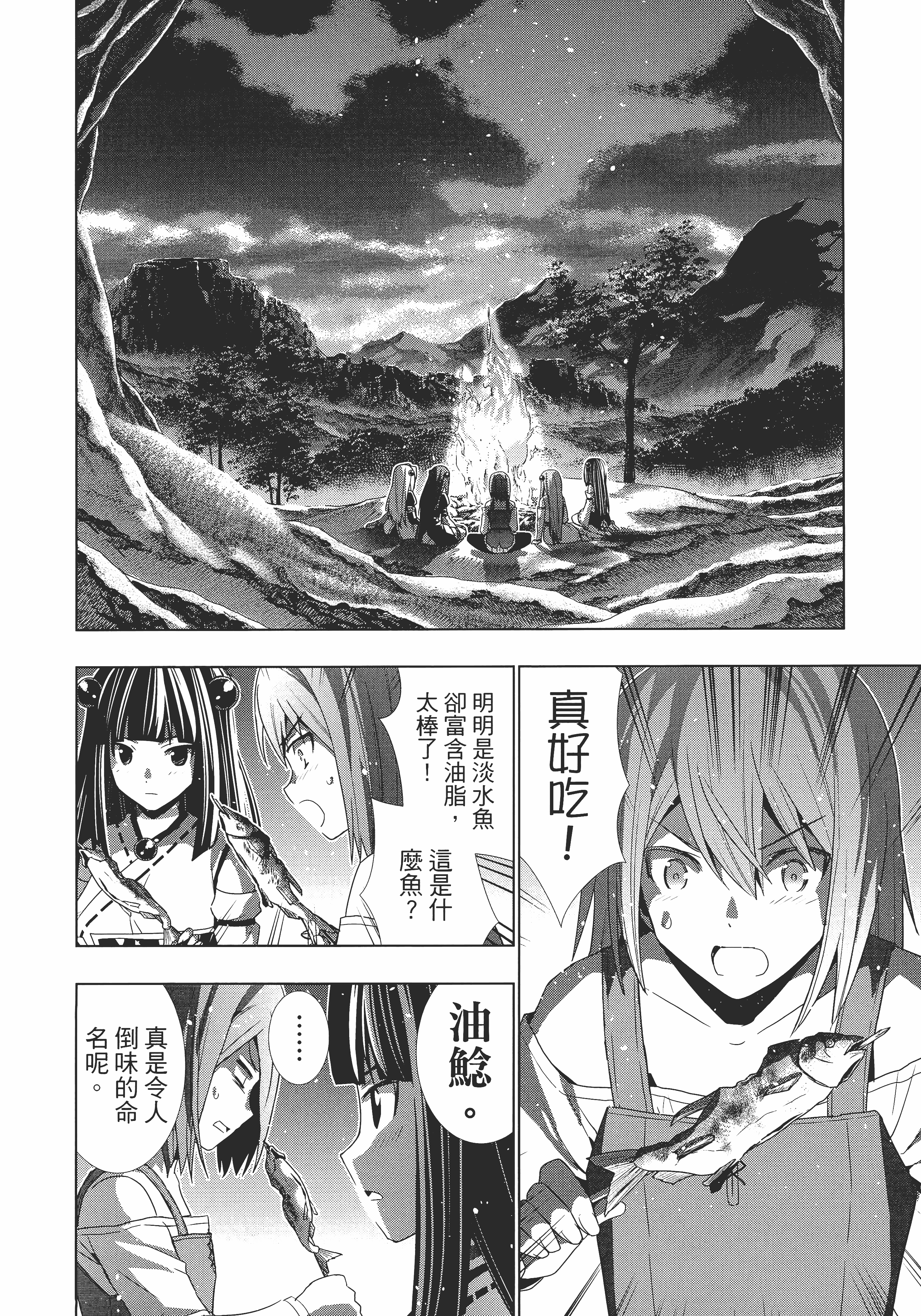 第 170 页