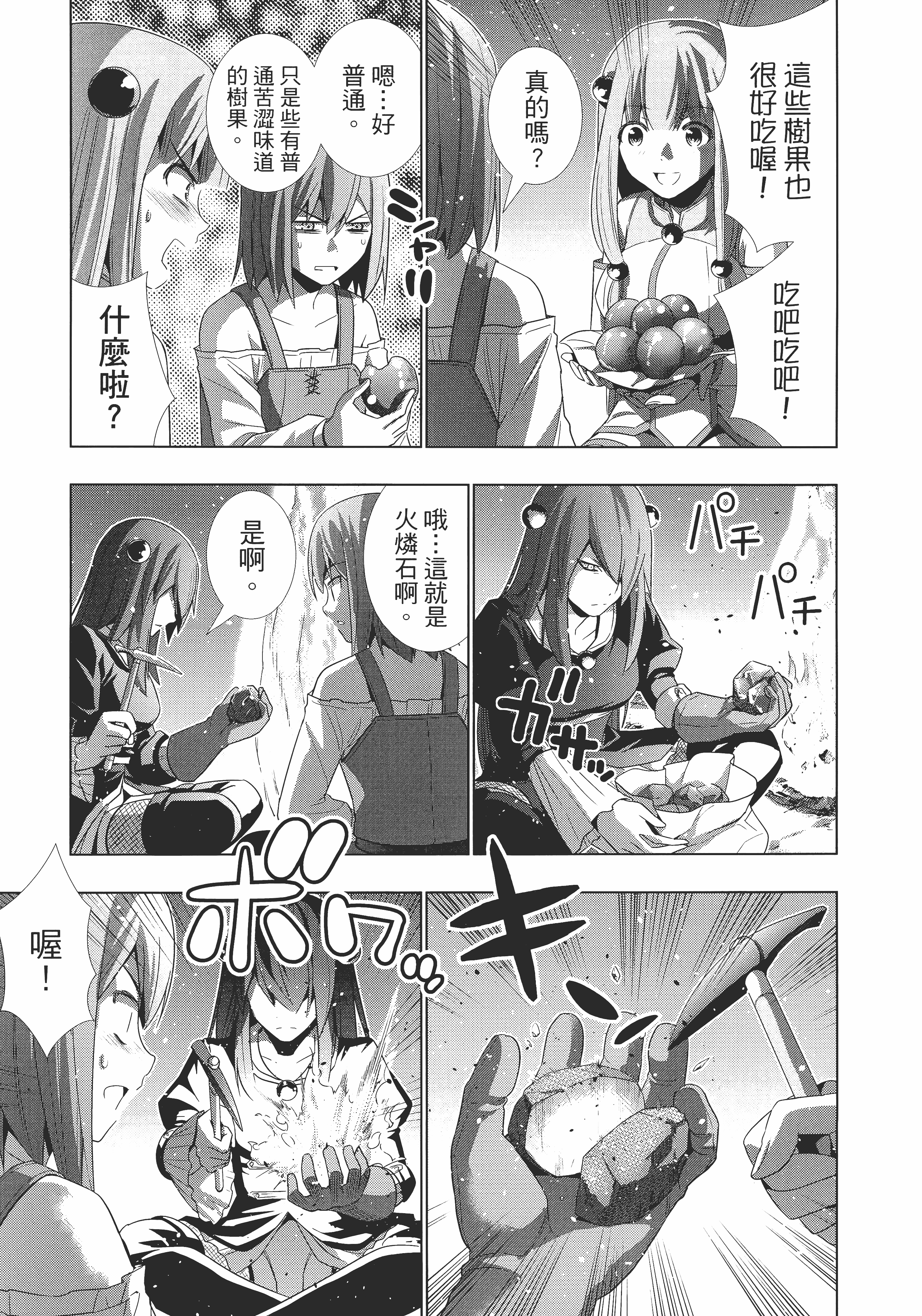 第 171 页